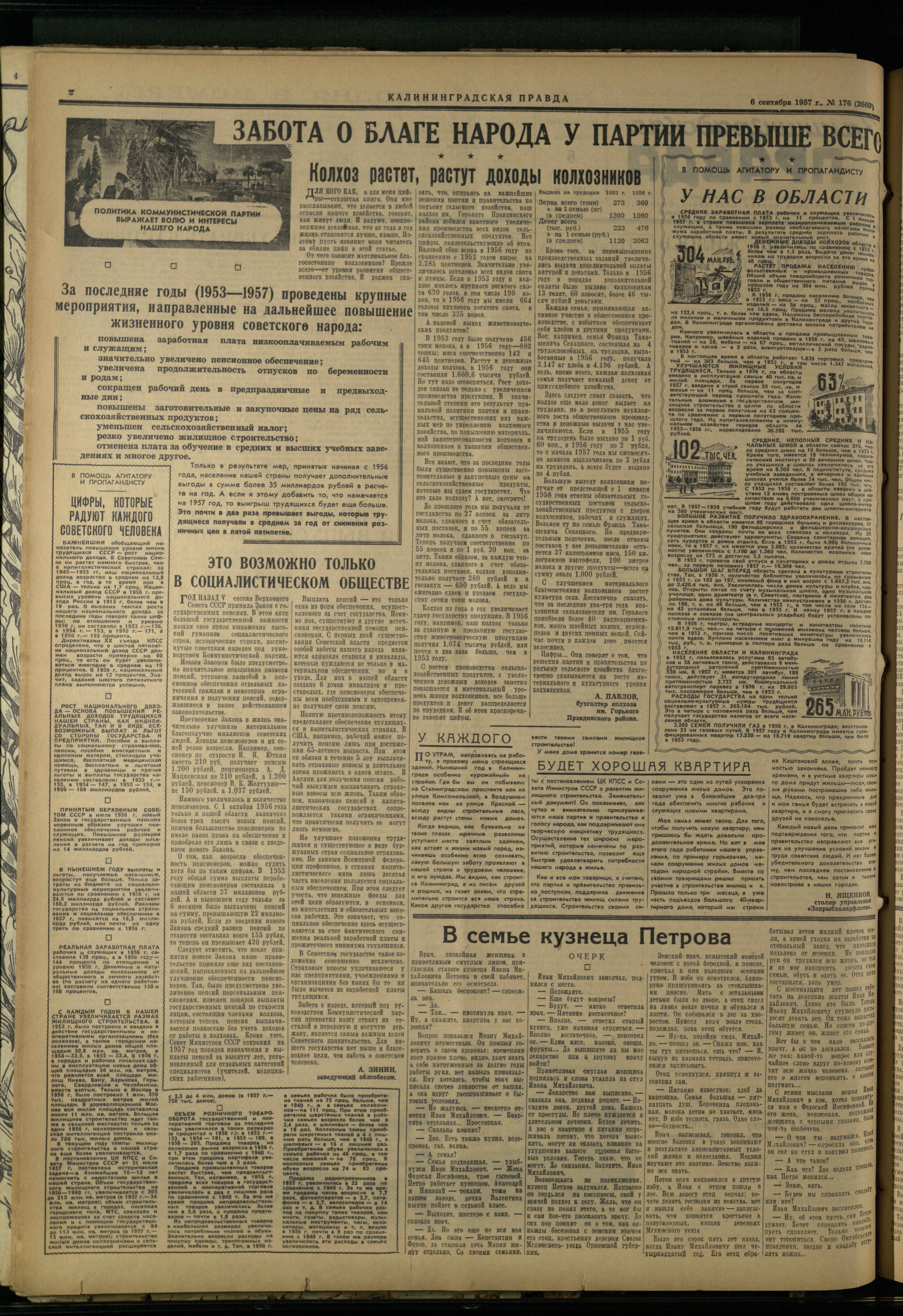 176-9-57-2