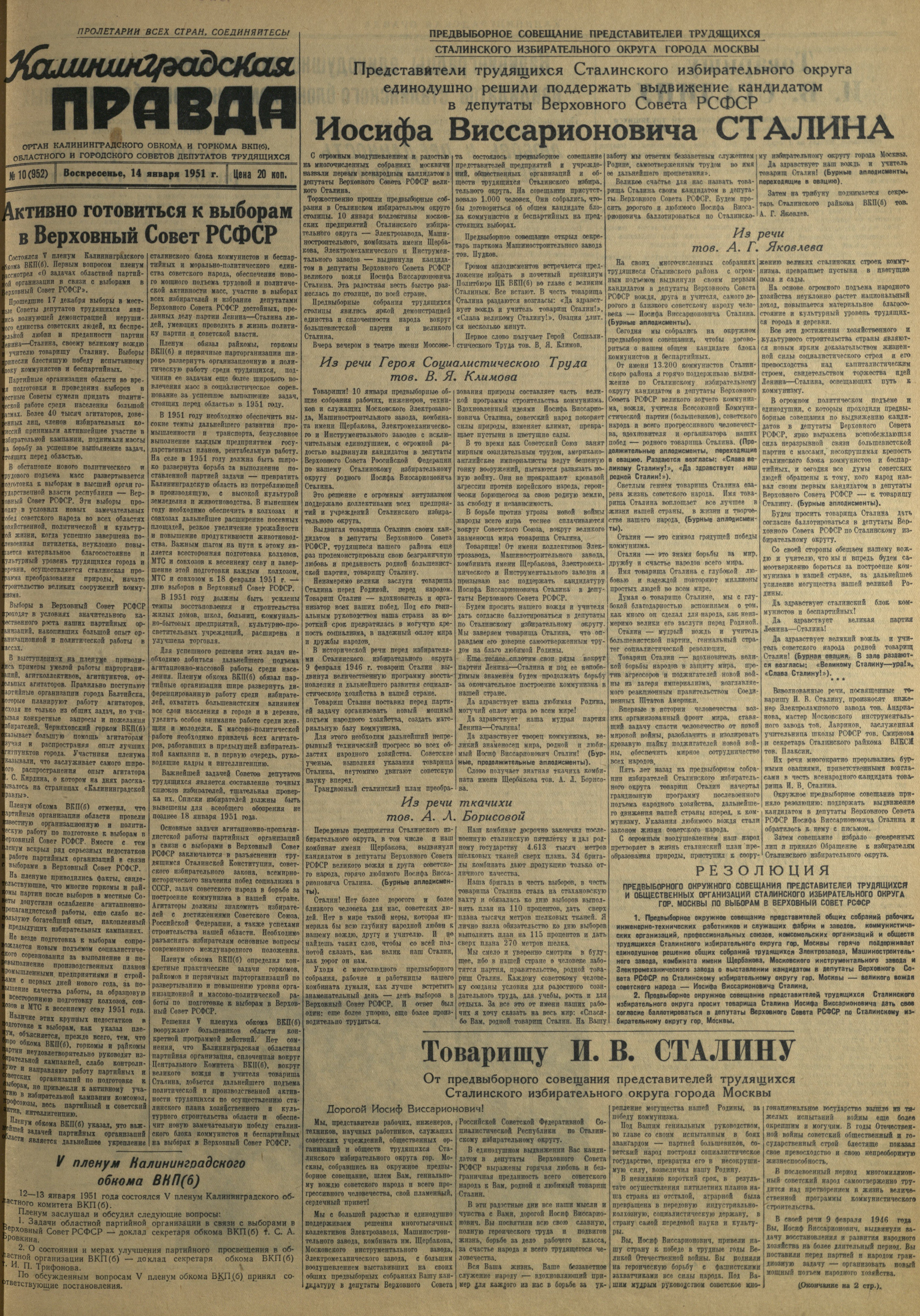 10-1-51-1