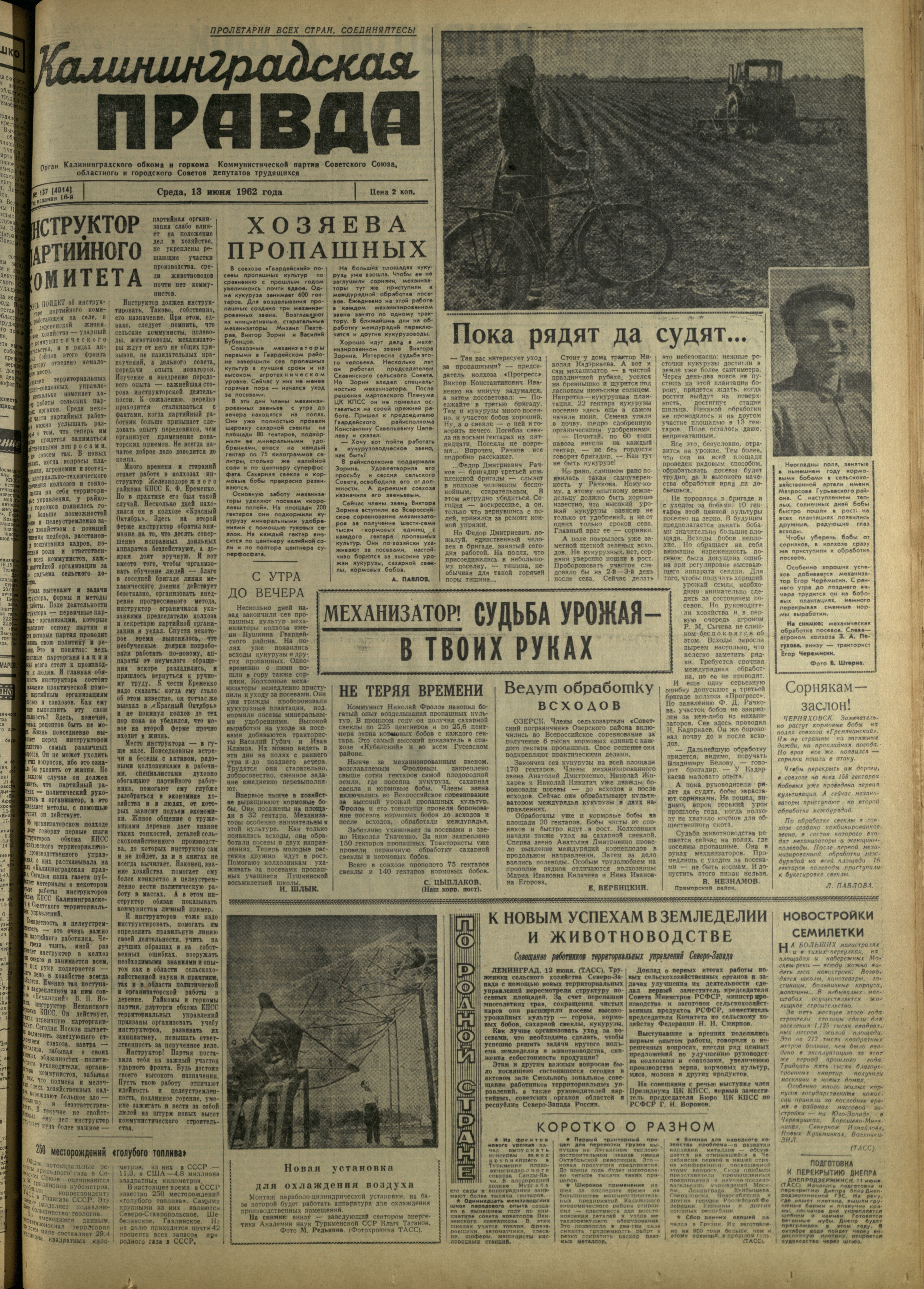 137-6-62-1