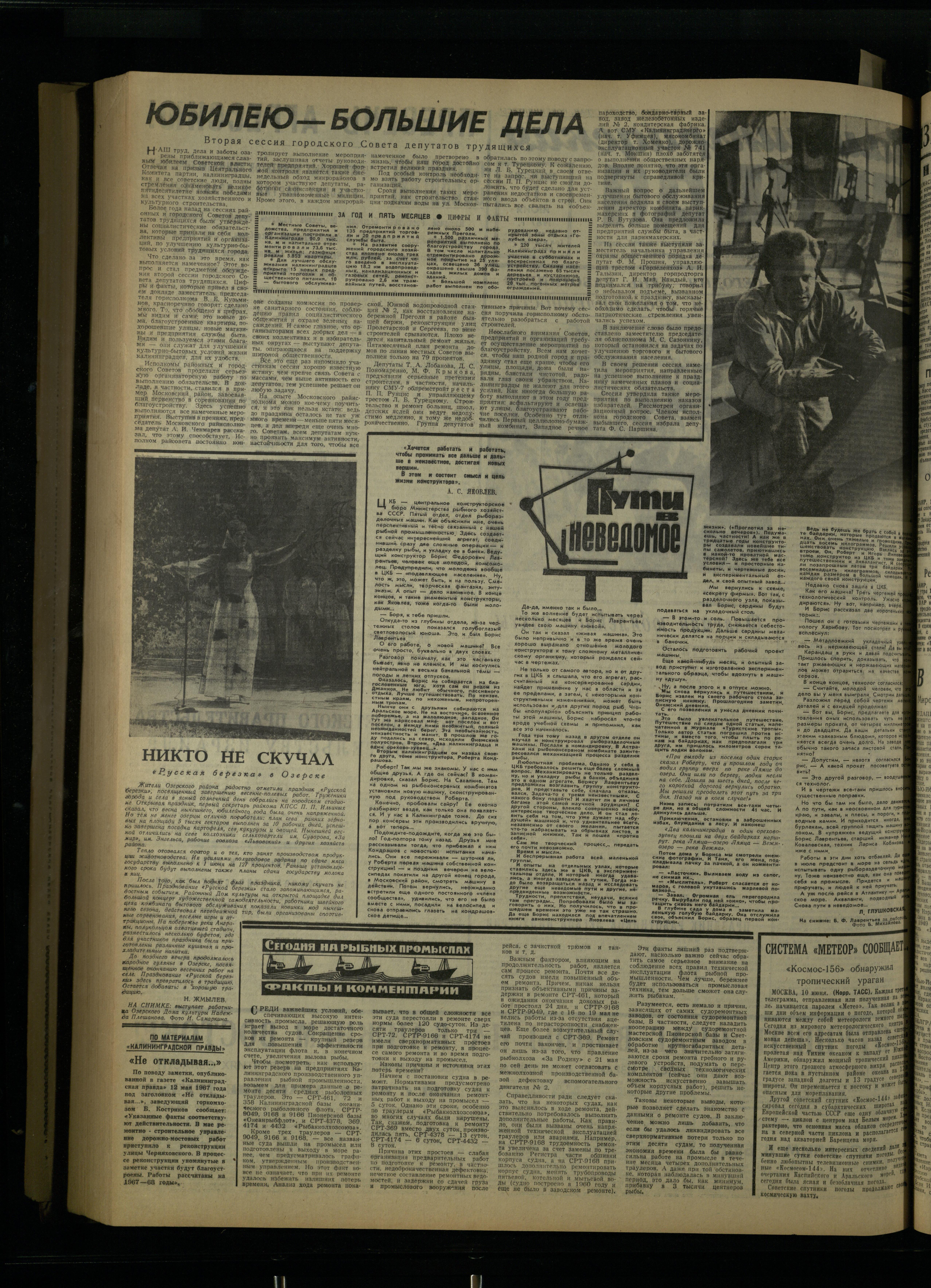 135-6-67-2