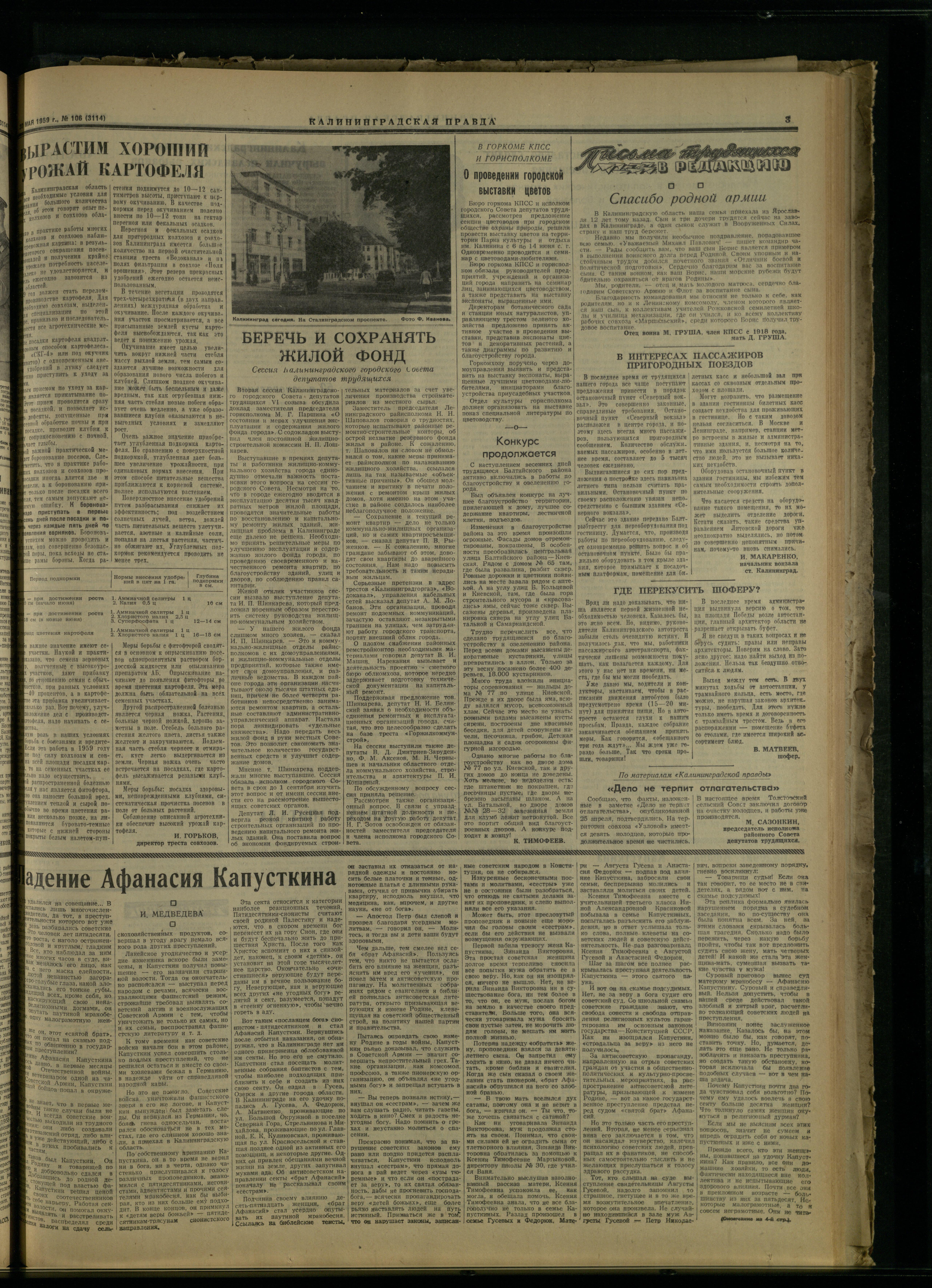 106-5-59-3