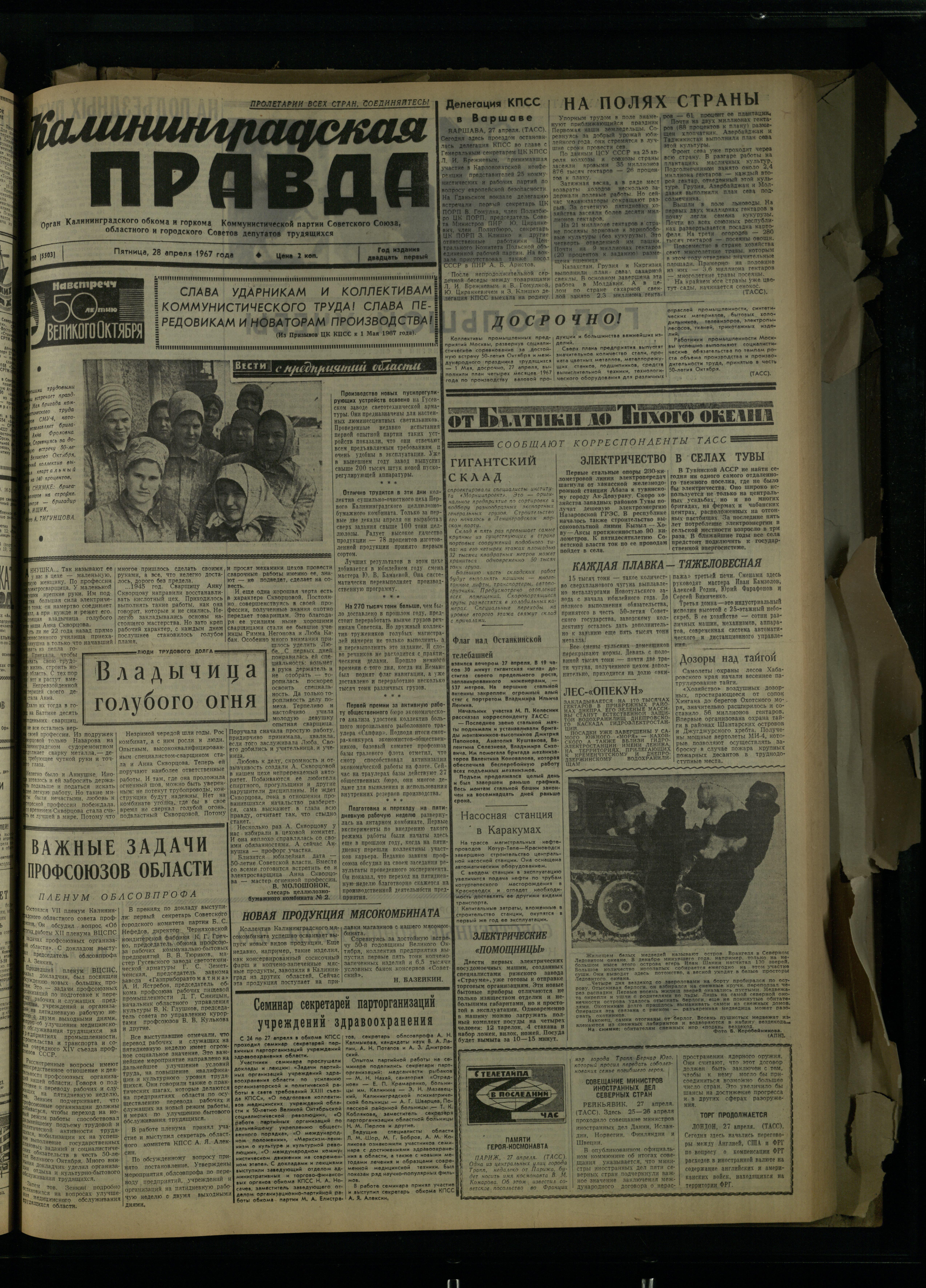 100-4-67-1