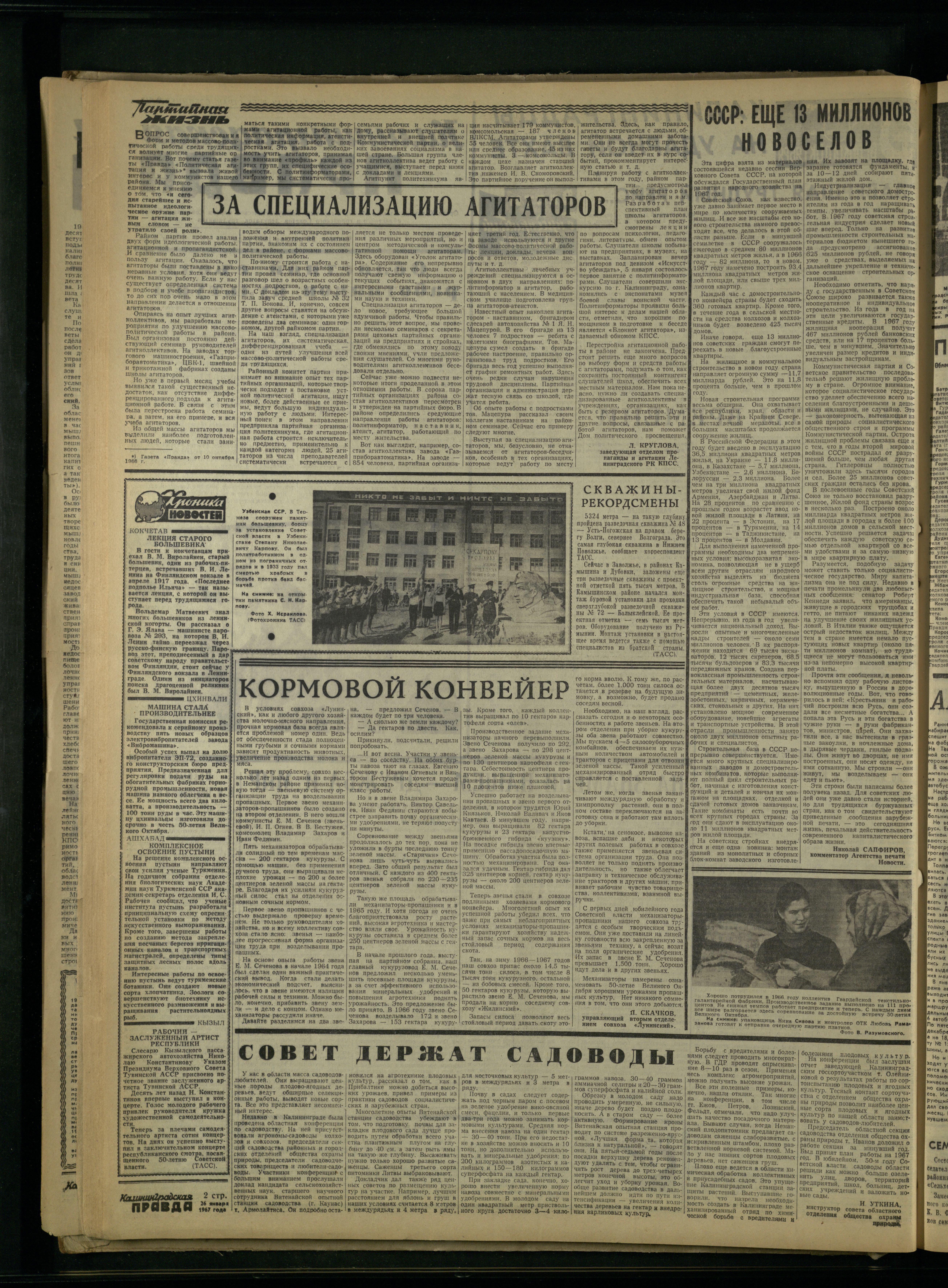 22-1-67-2