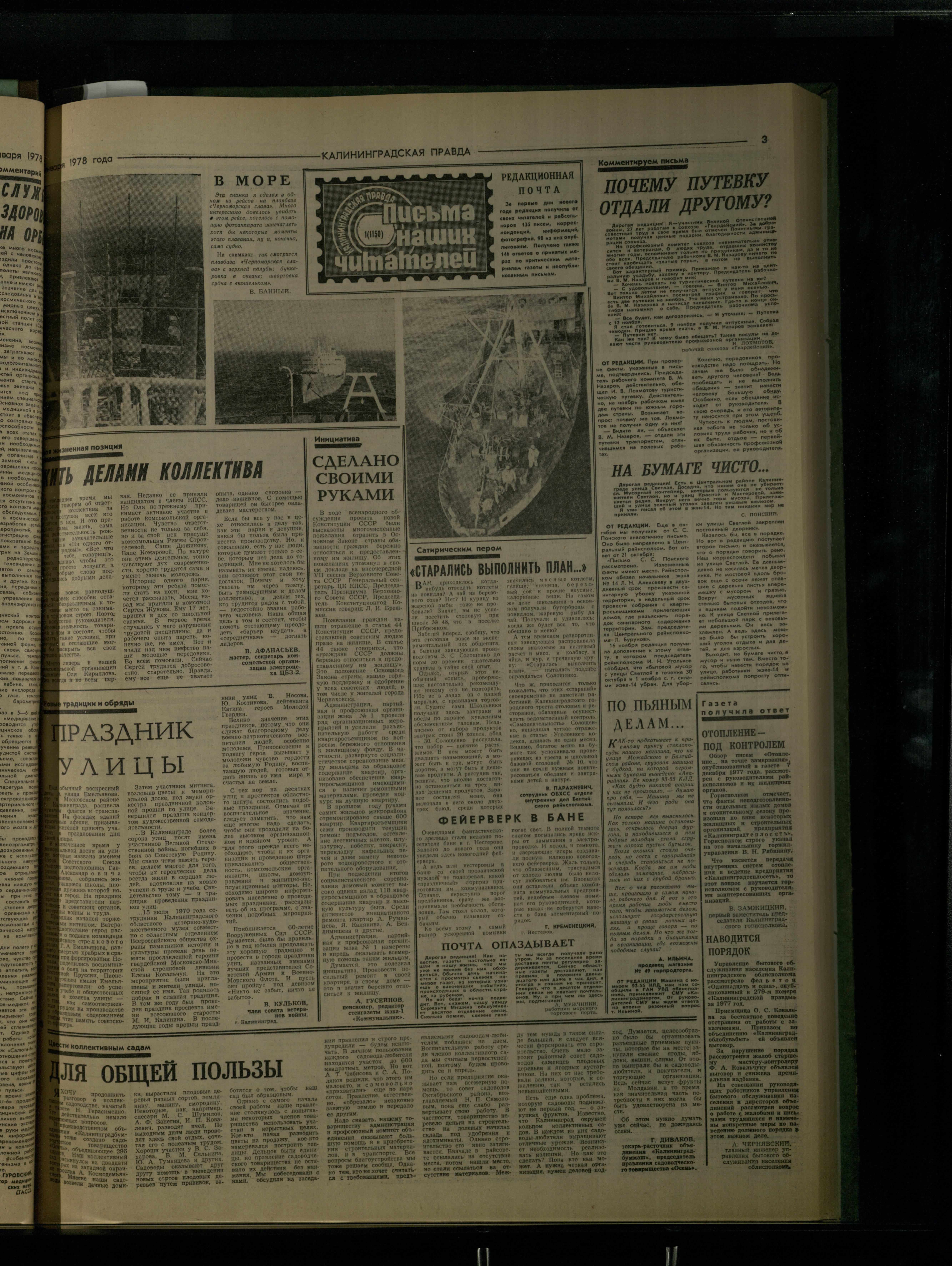 5-1-78-3