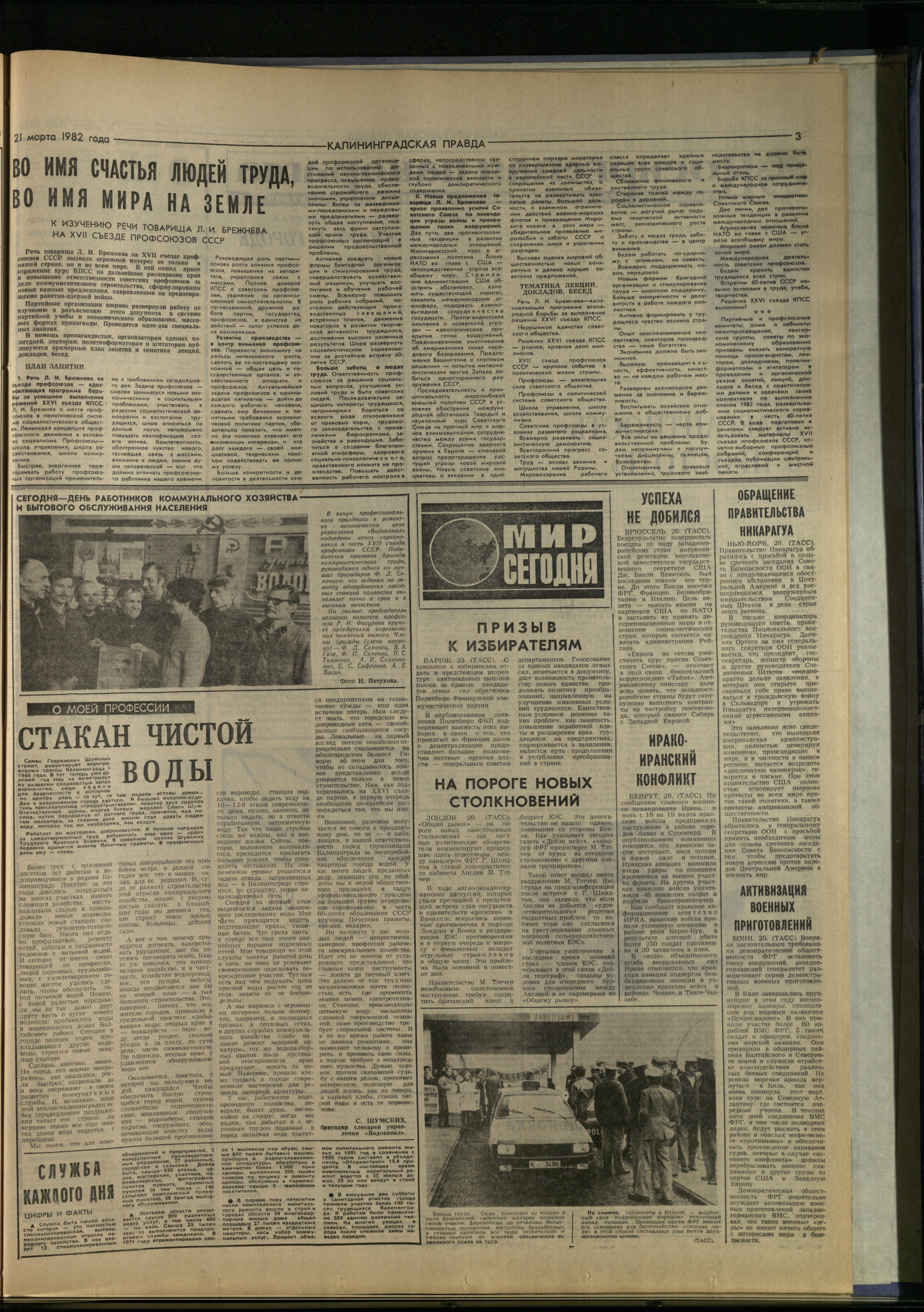 67-3-82-3
