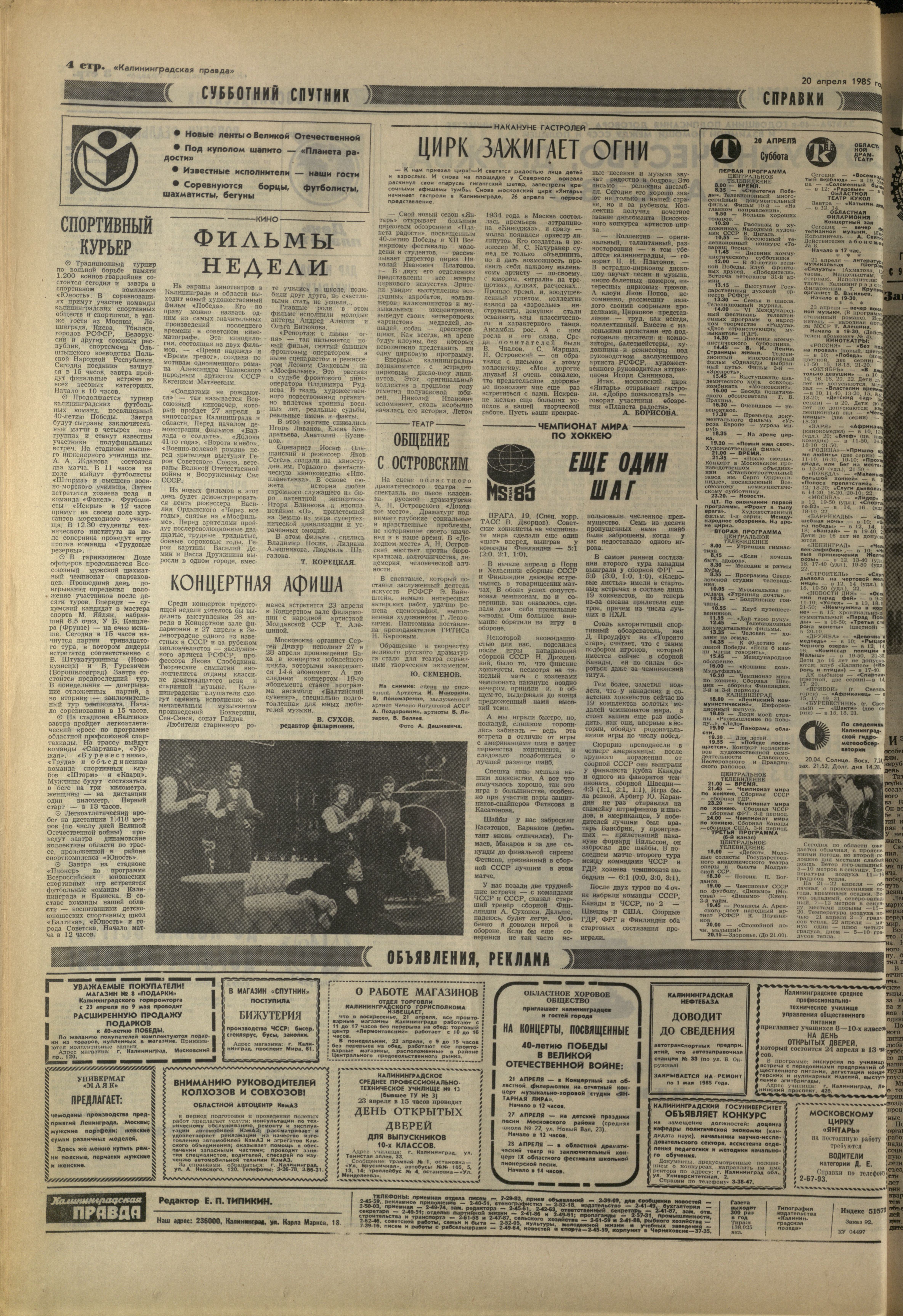92-4-85-4
