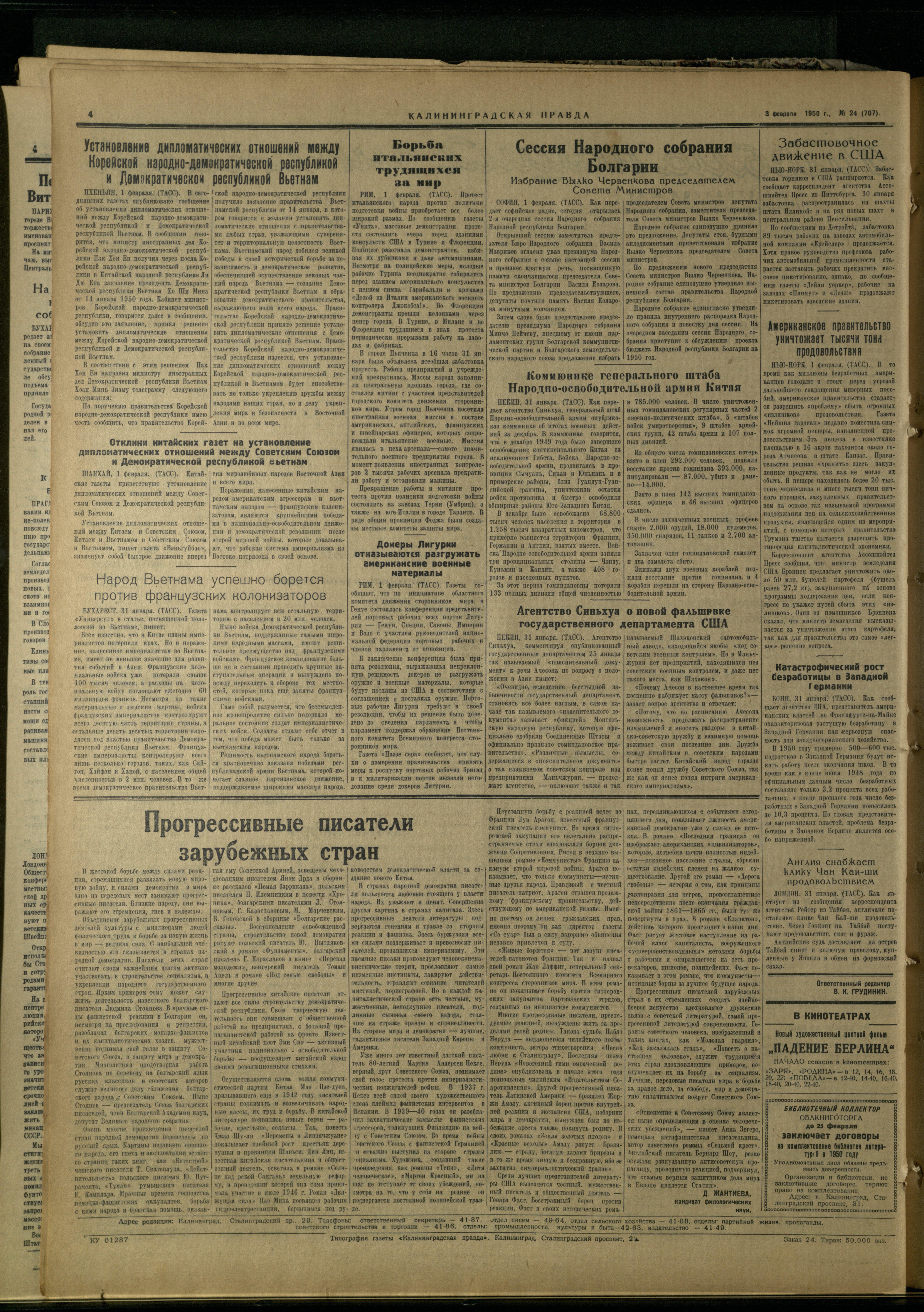 24-2-50-4