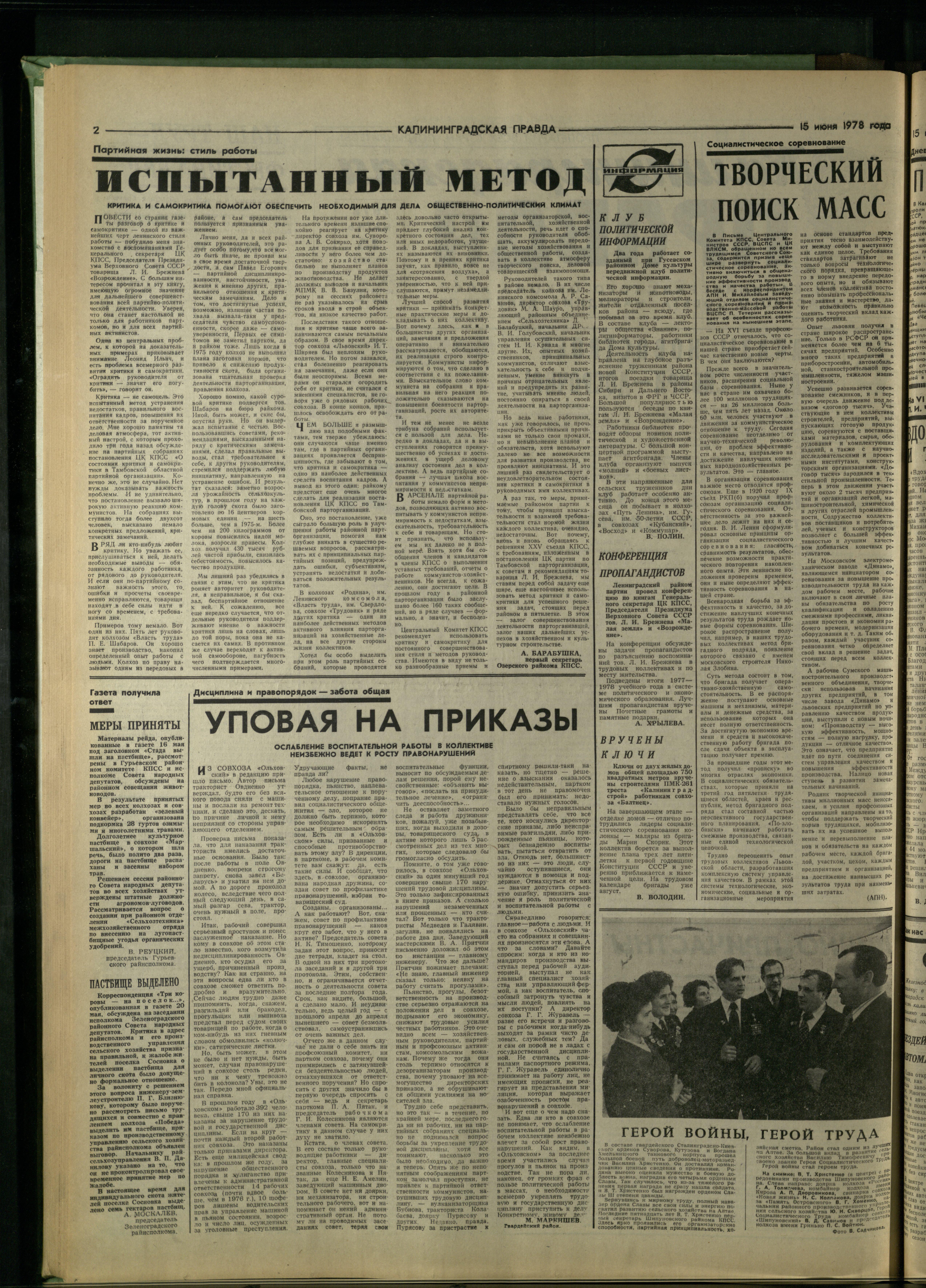 138-6-78-2