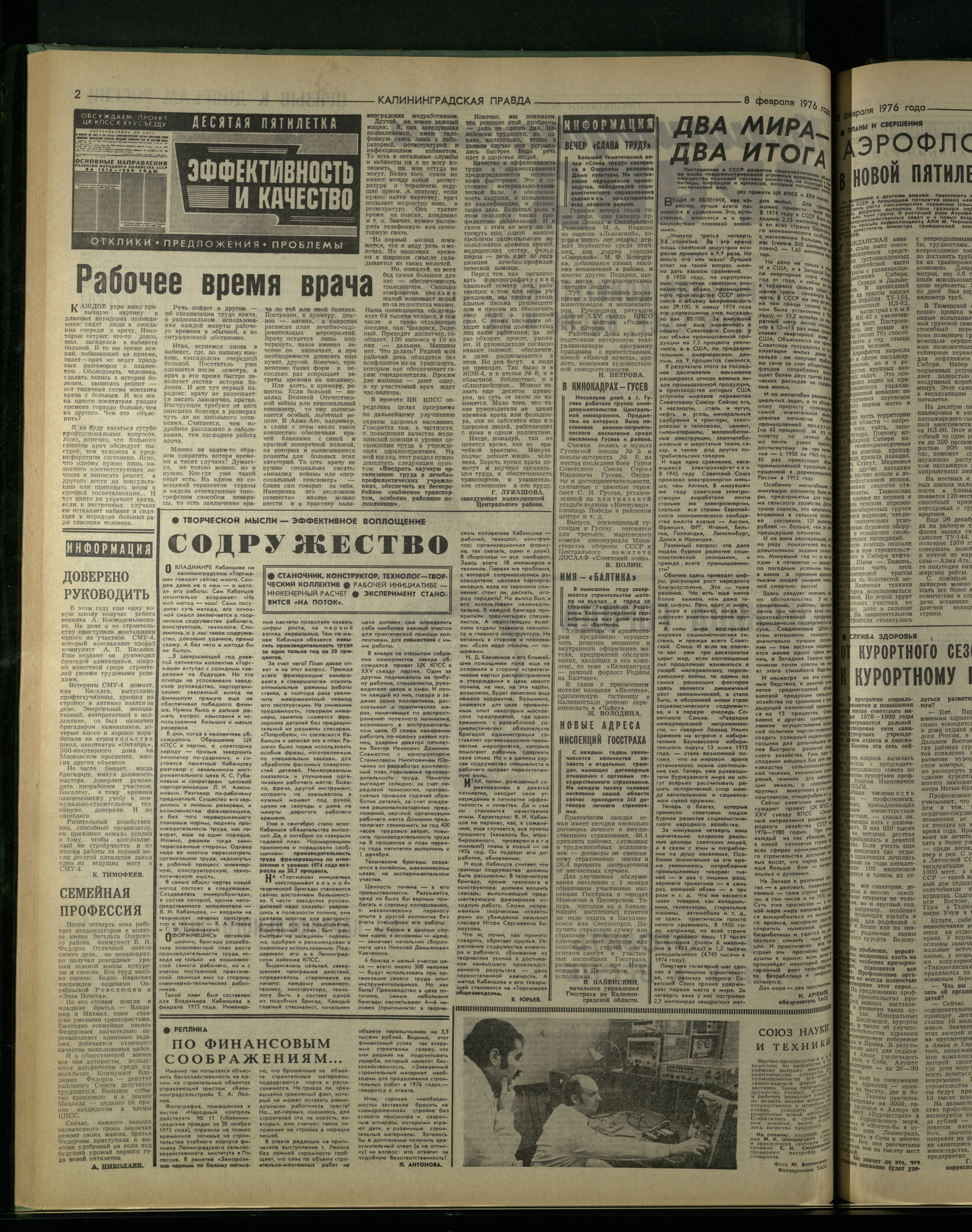 32-2-76-2