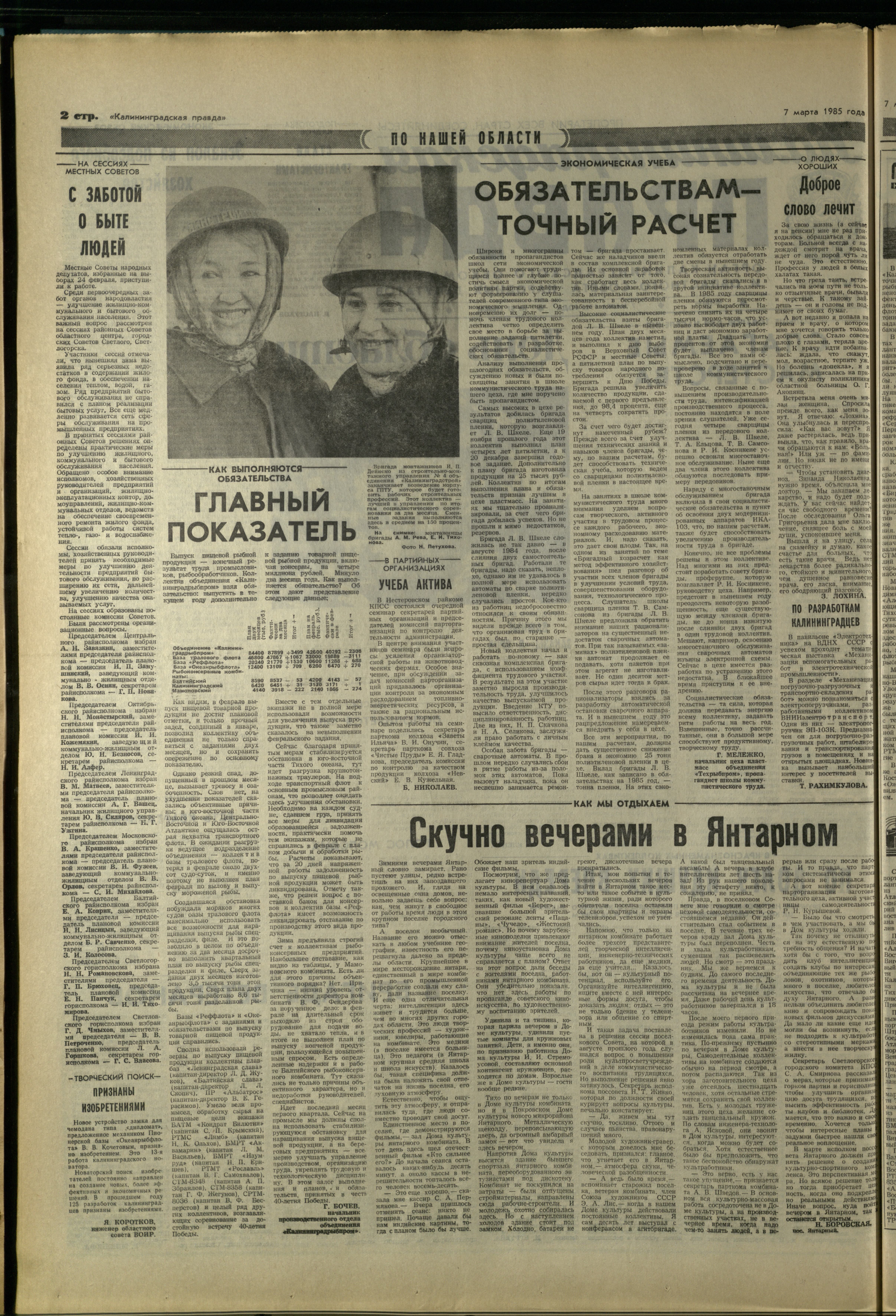 57-3-85-2