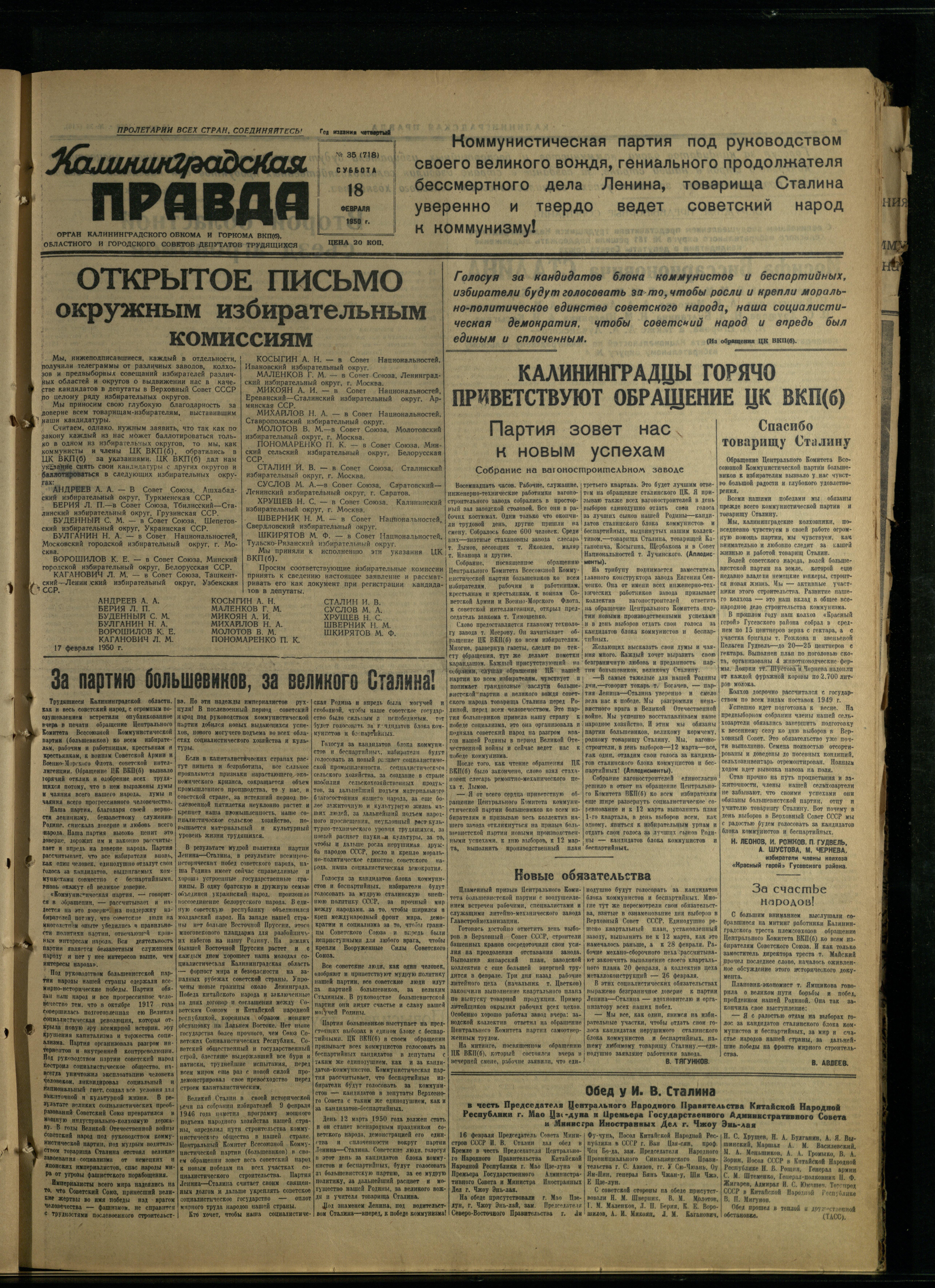 35-2-50-1