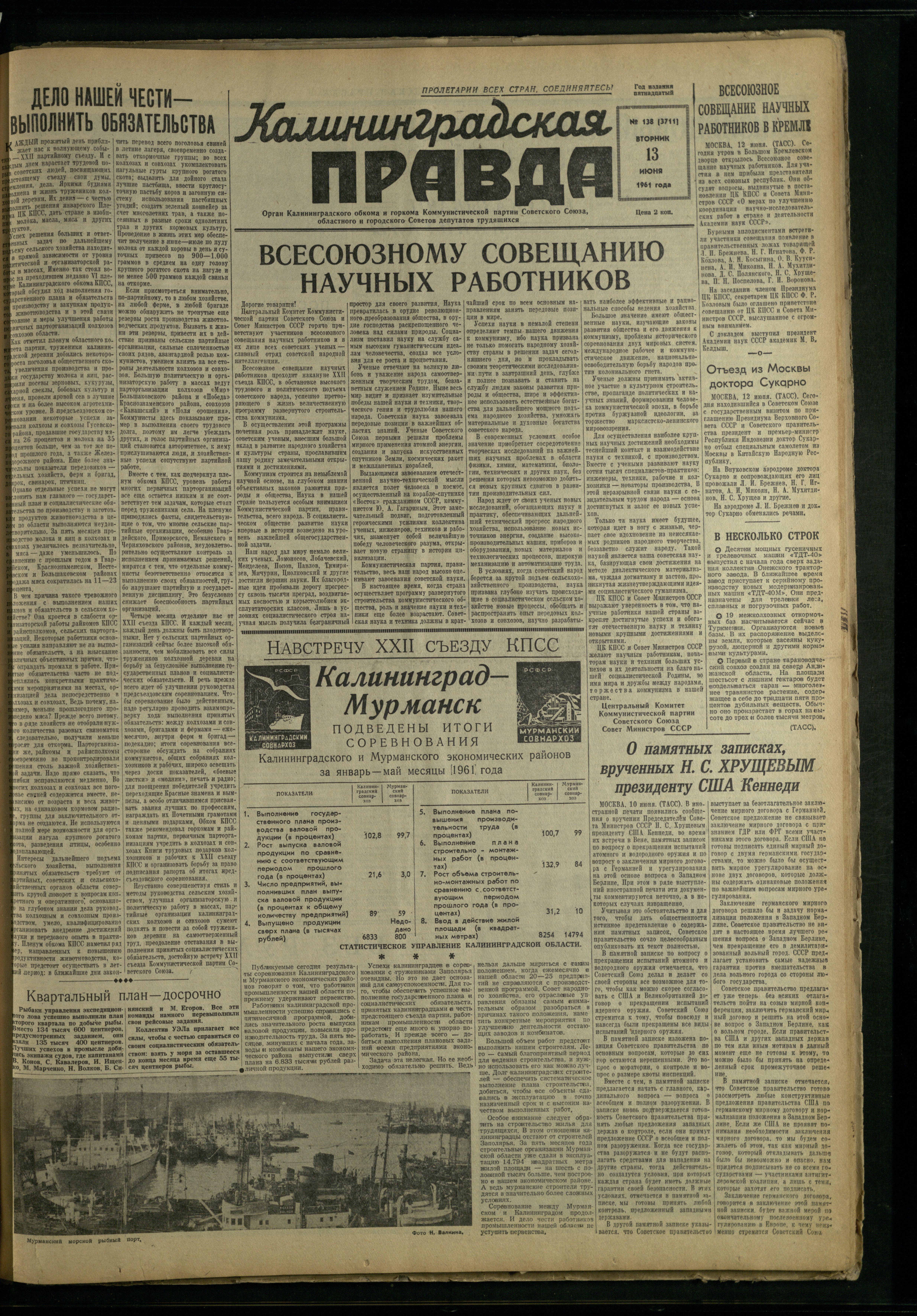 138-6-61-1