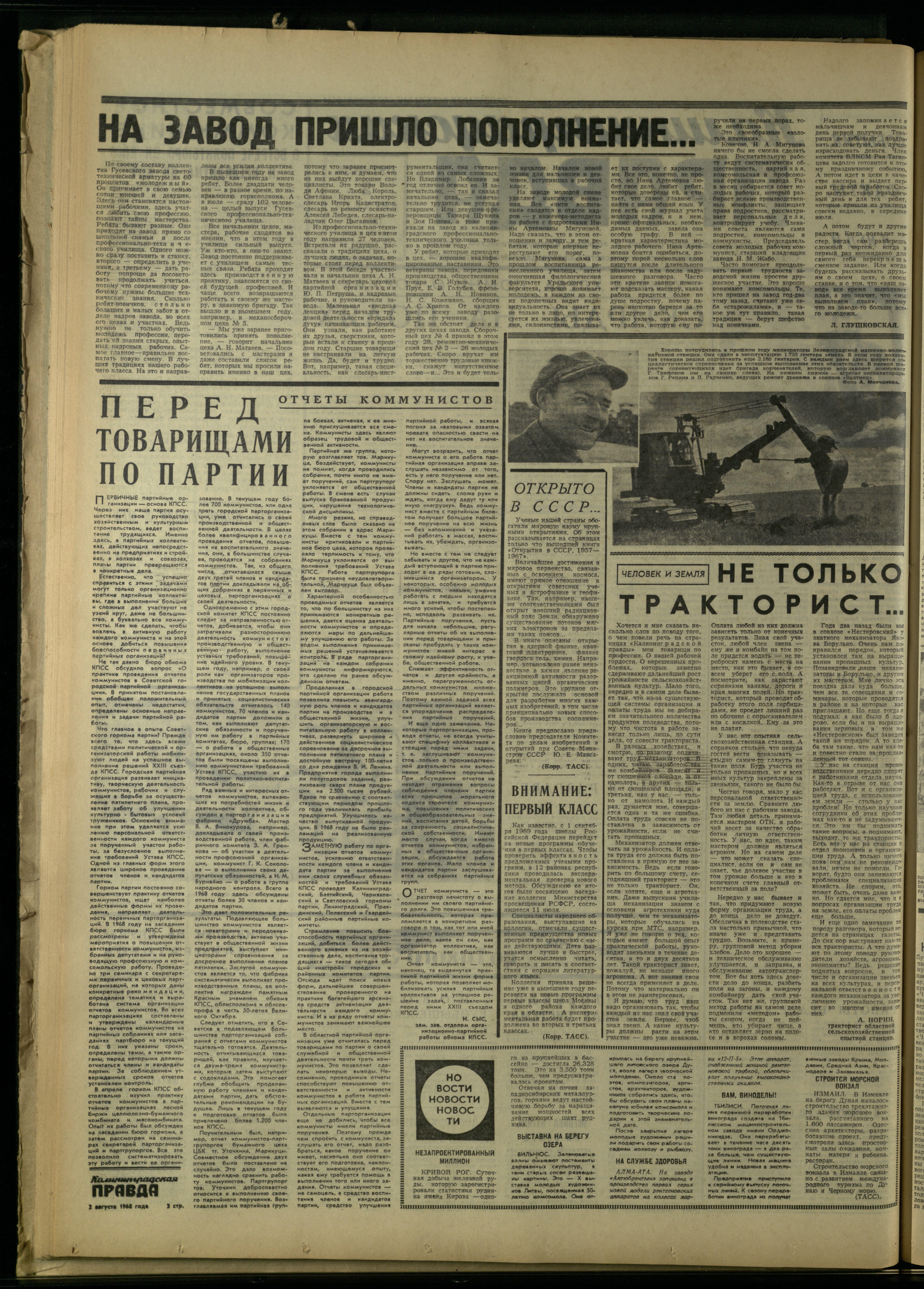 179-8-68-2