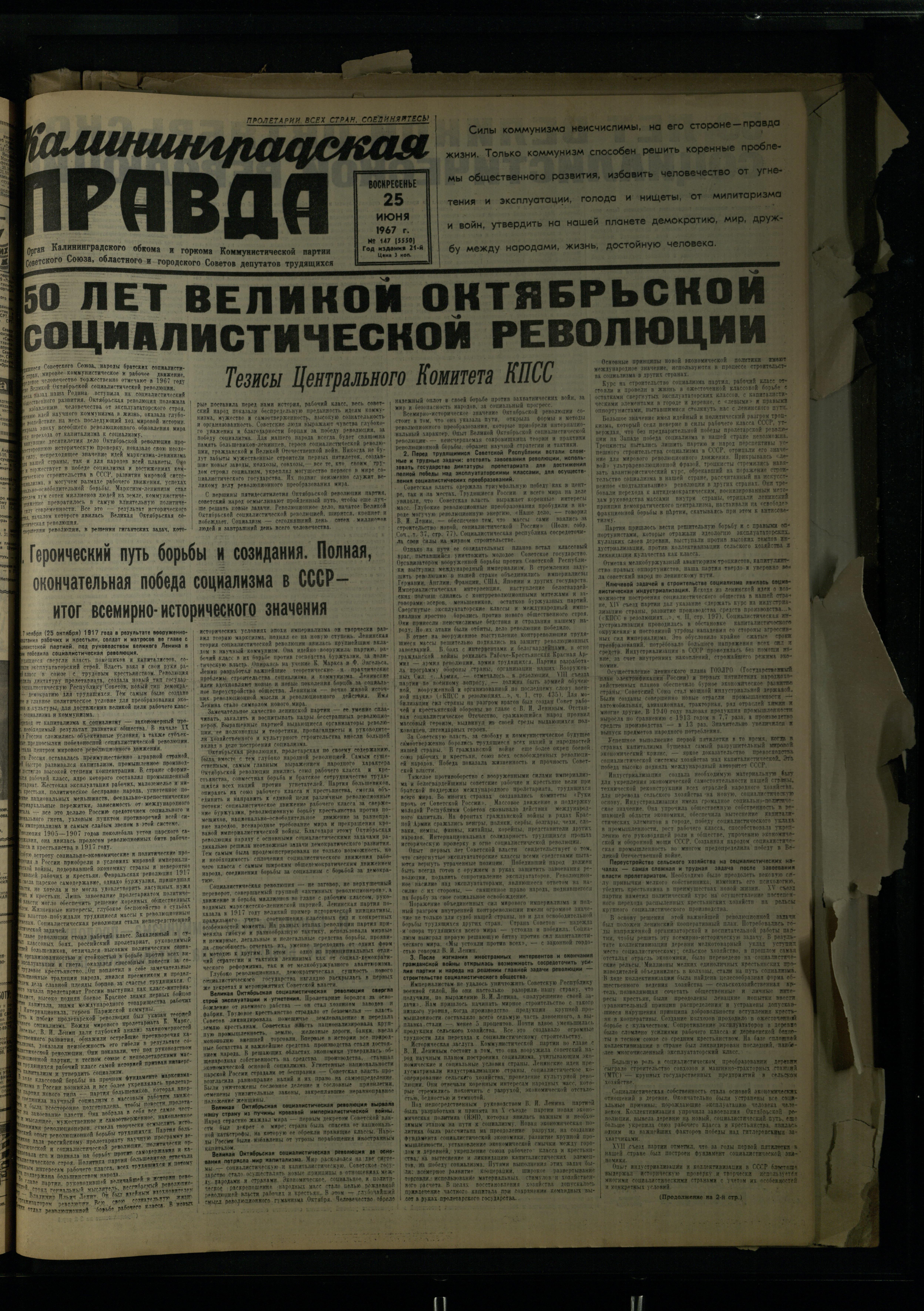 147-6-67-1