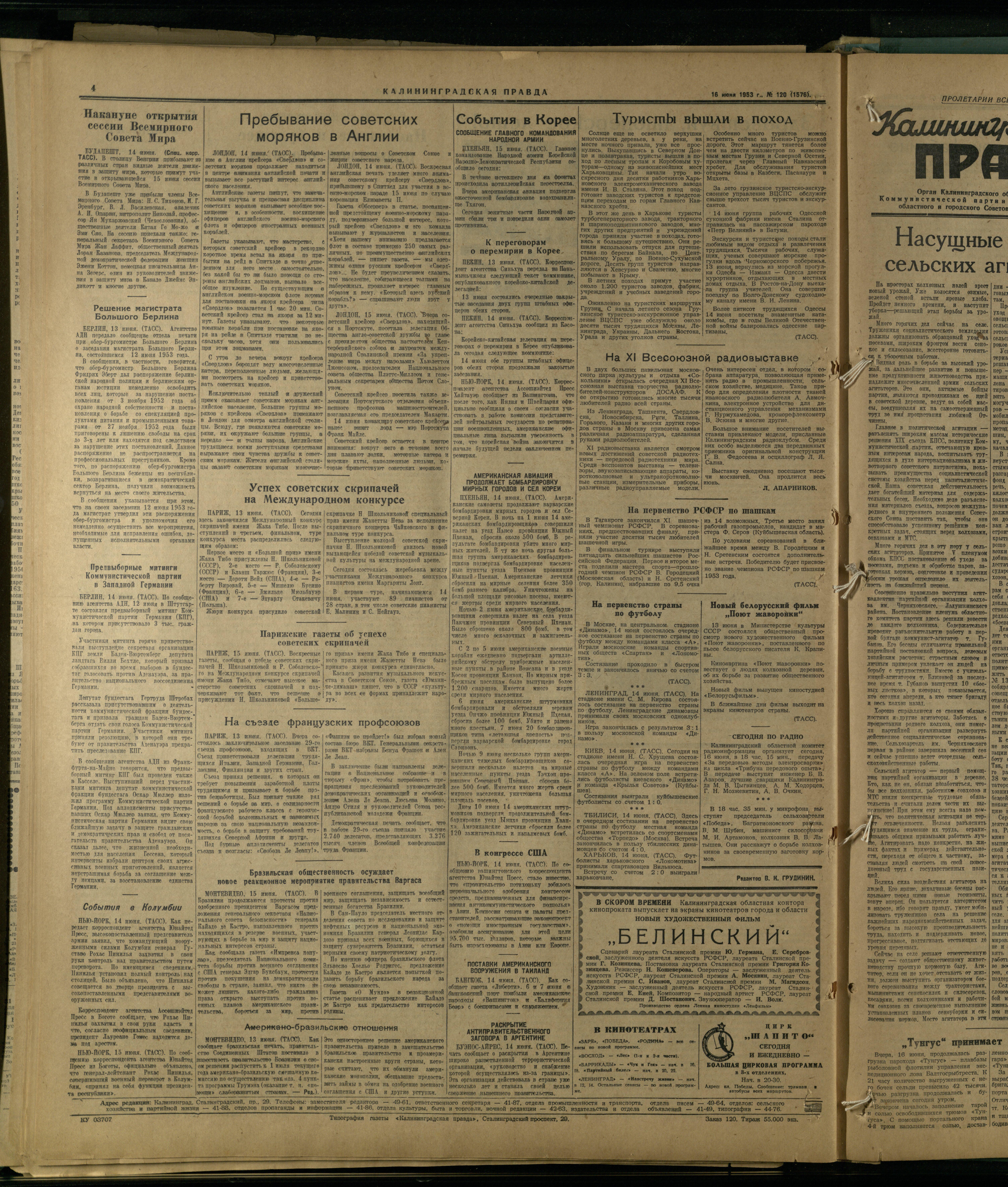 120-6-53-4