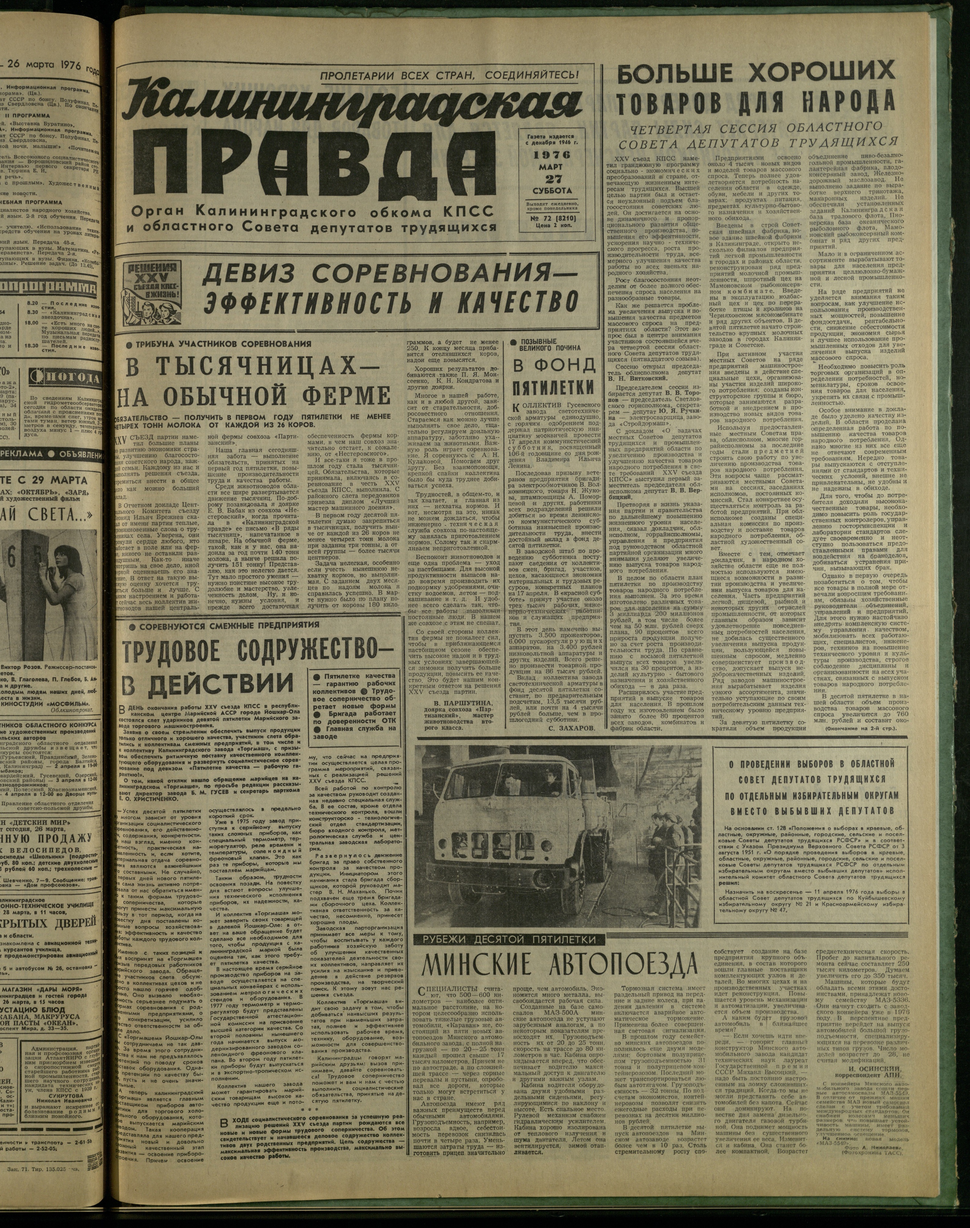 72-3-76-1