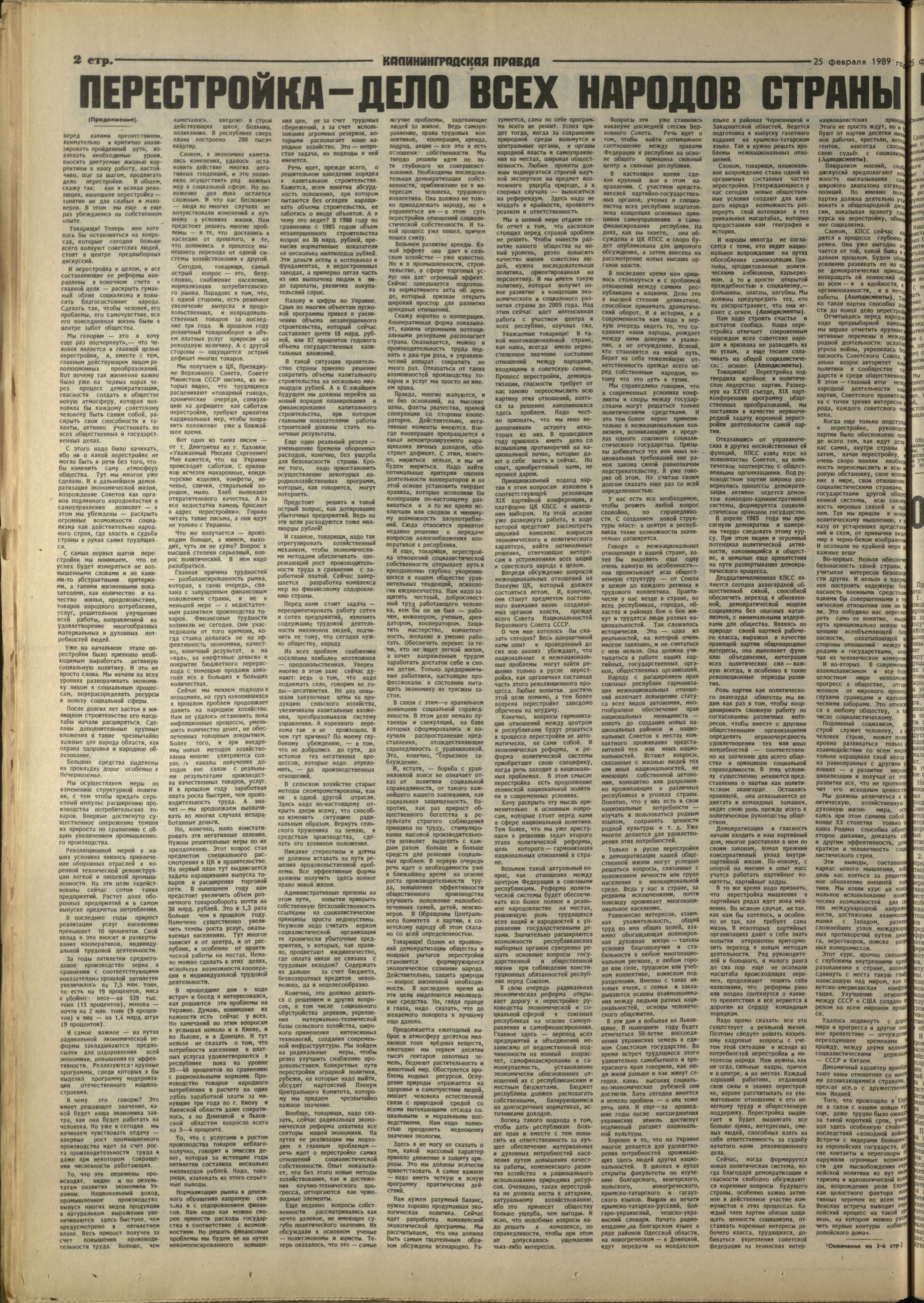 48-2-89-2