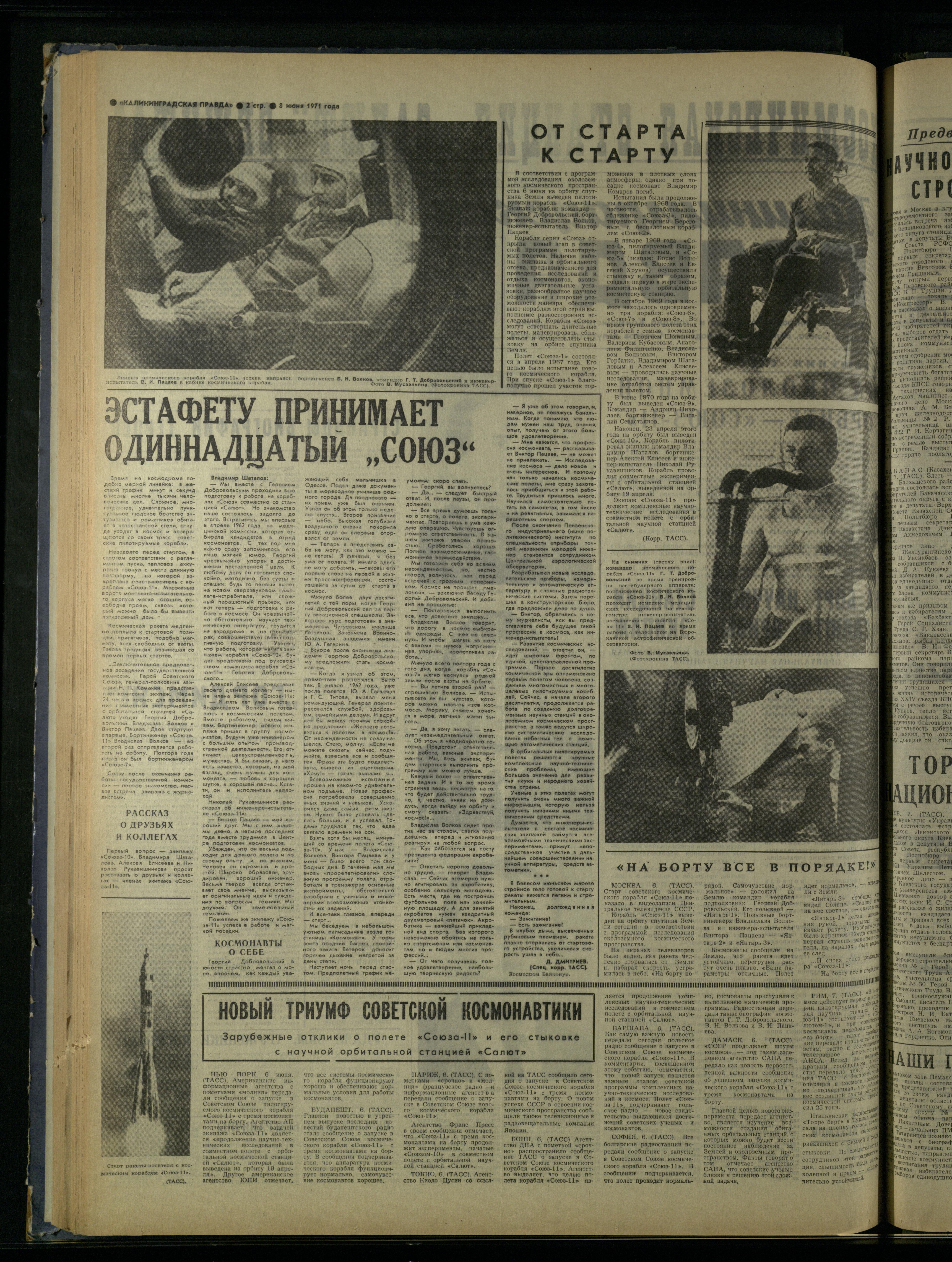 131-6-71-2