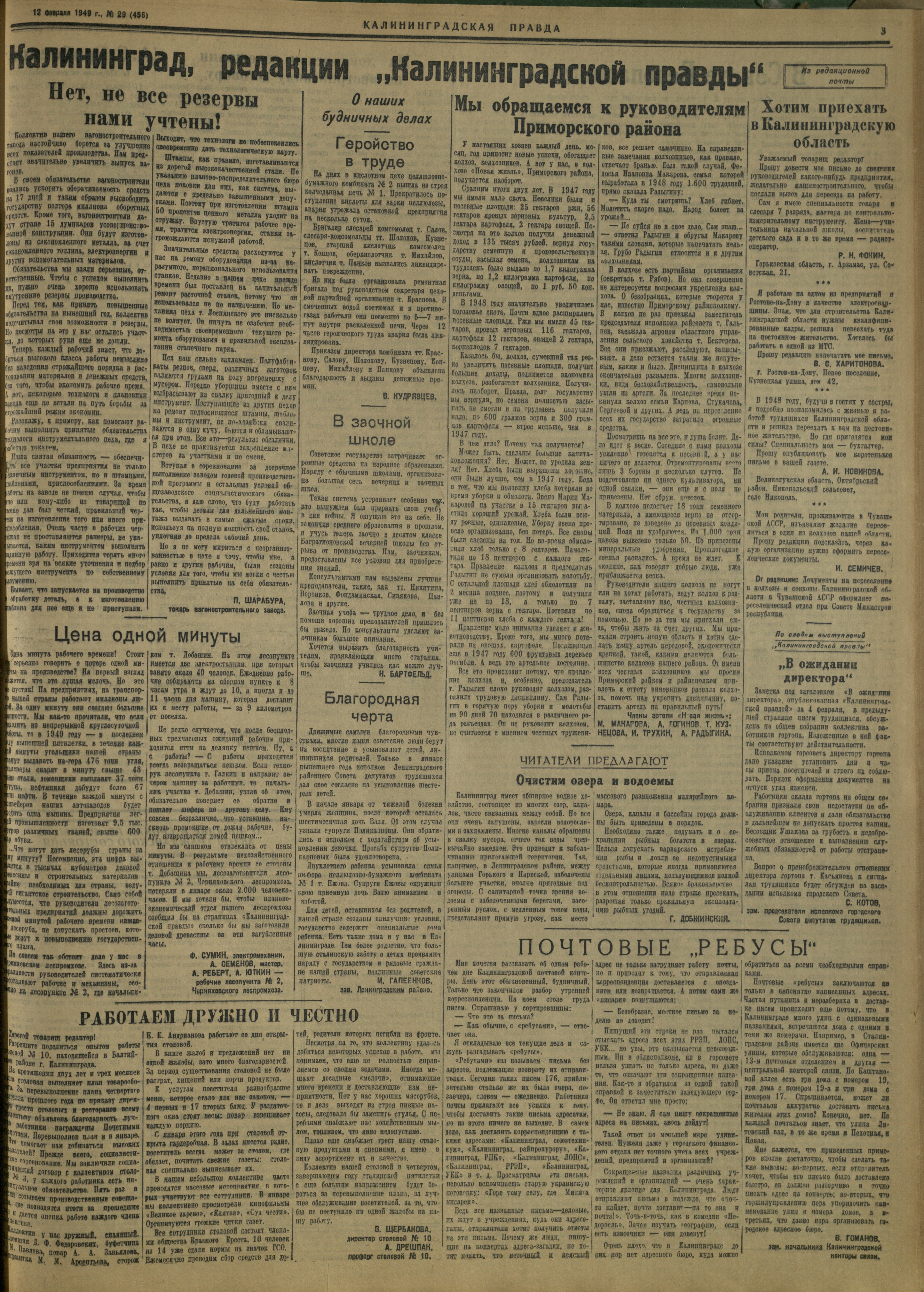 29-2-49-3