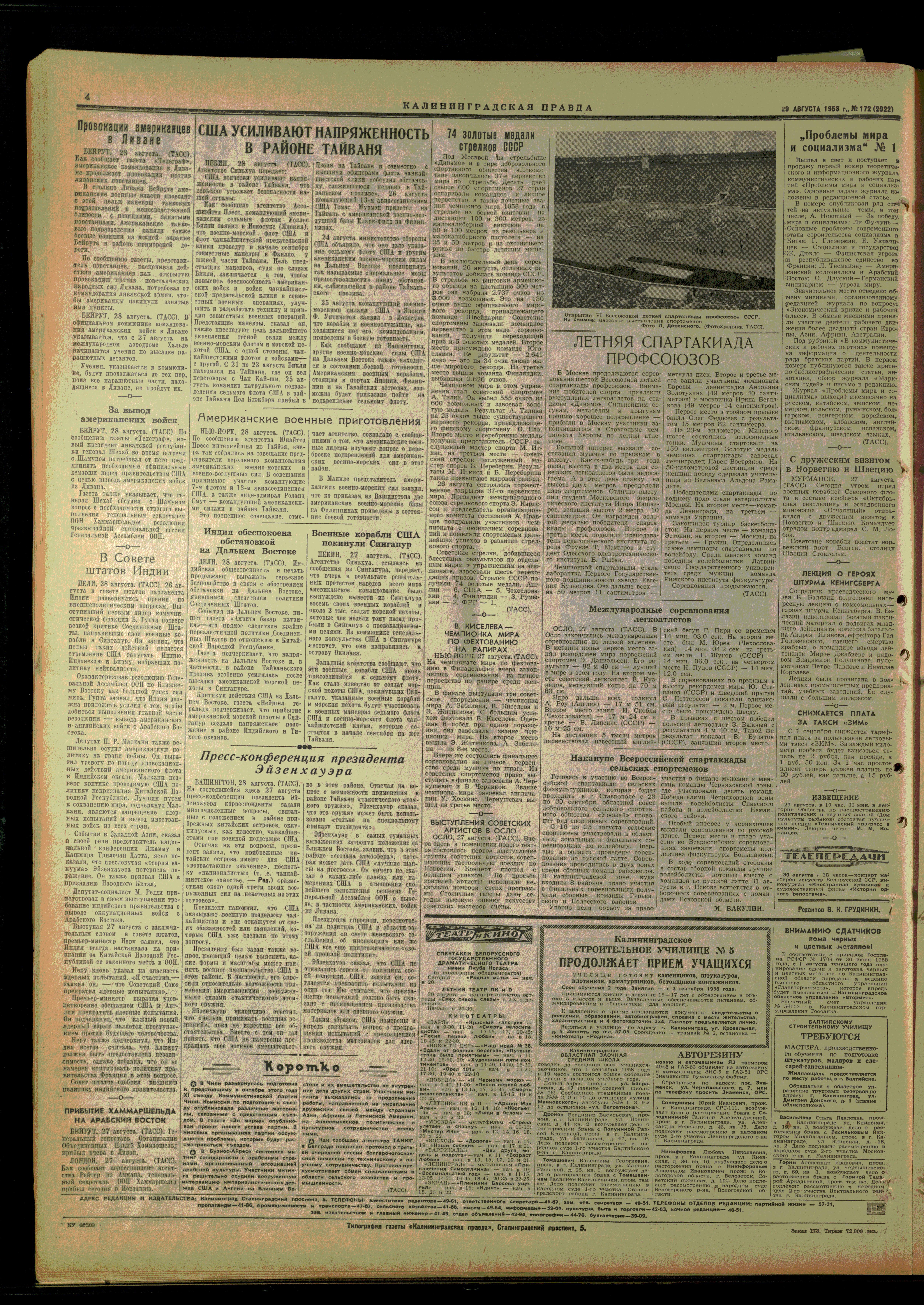 172-8-58-4