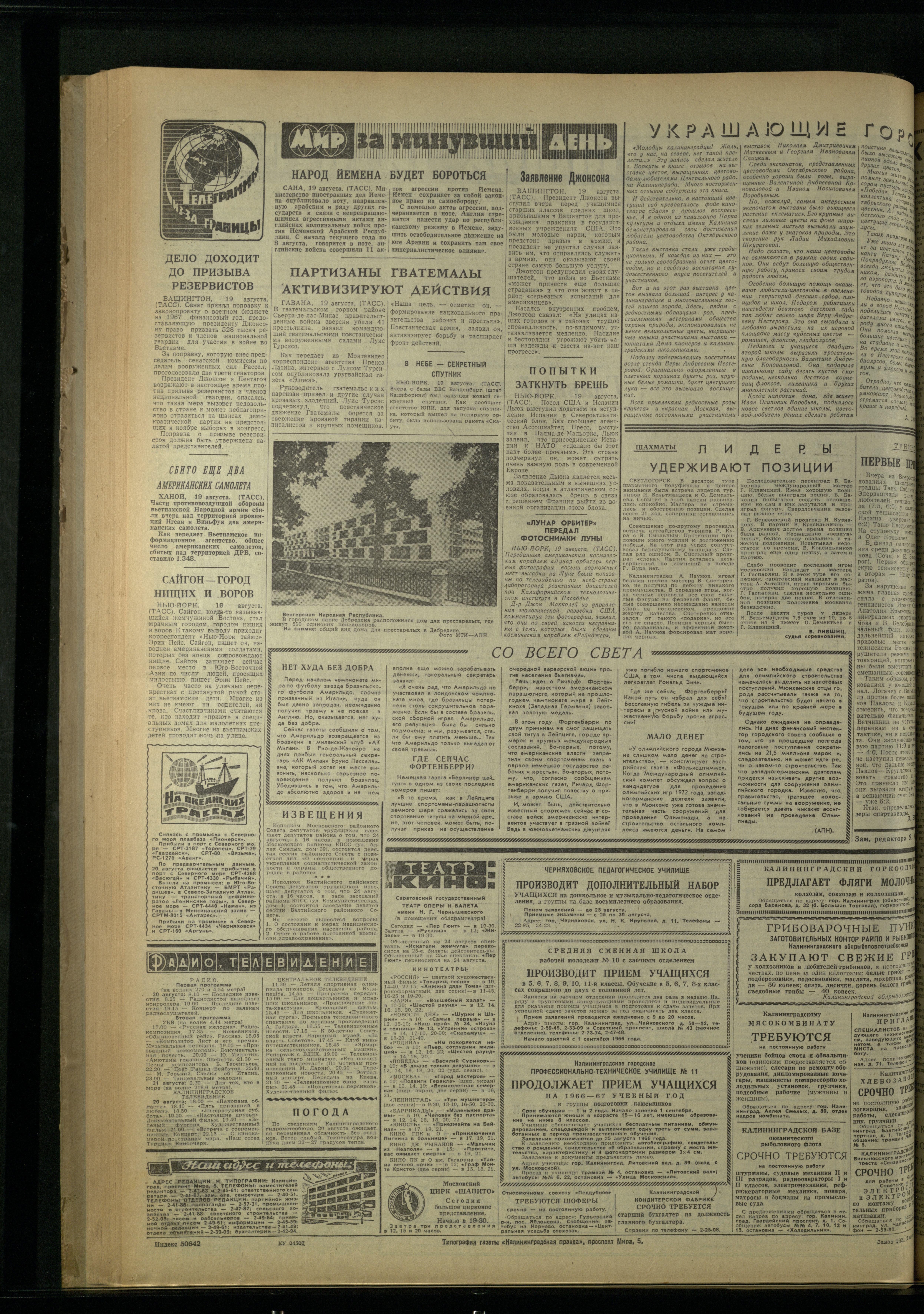 193-20-66-4