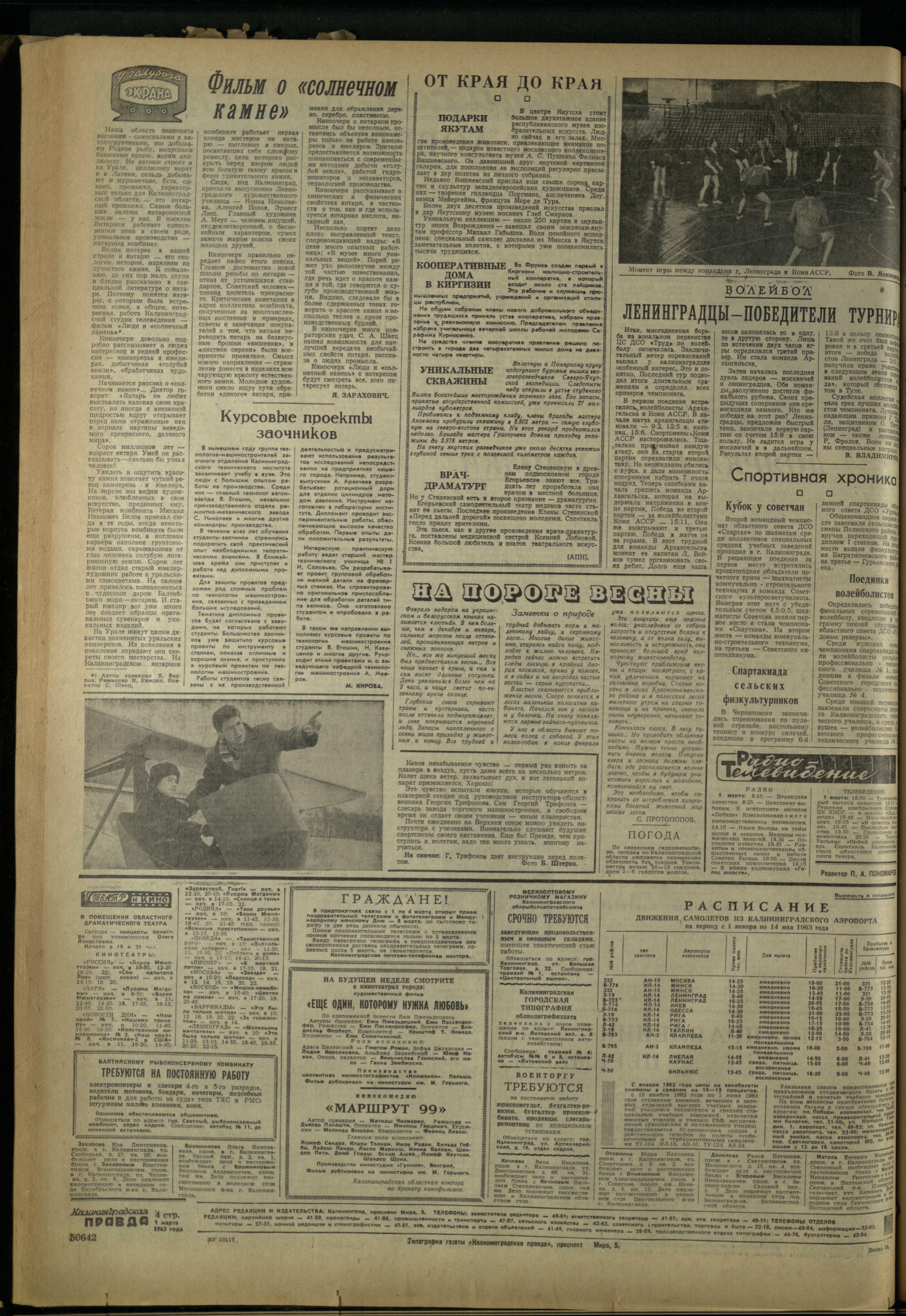 51-3-63-4