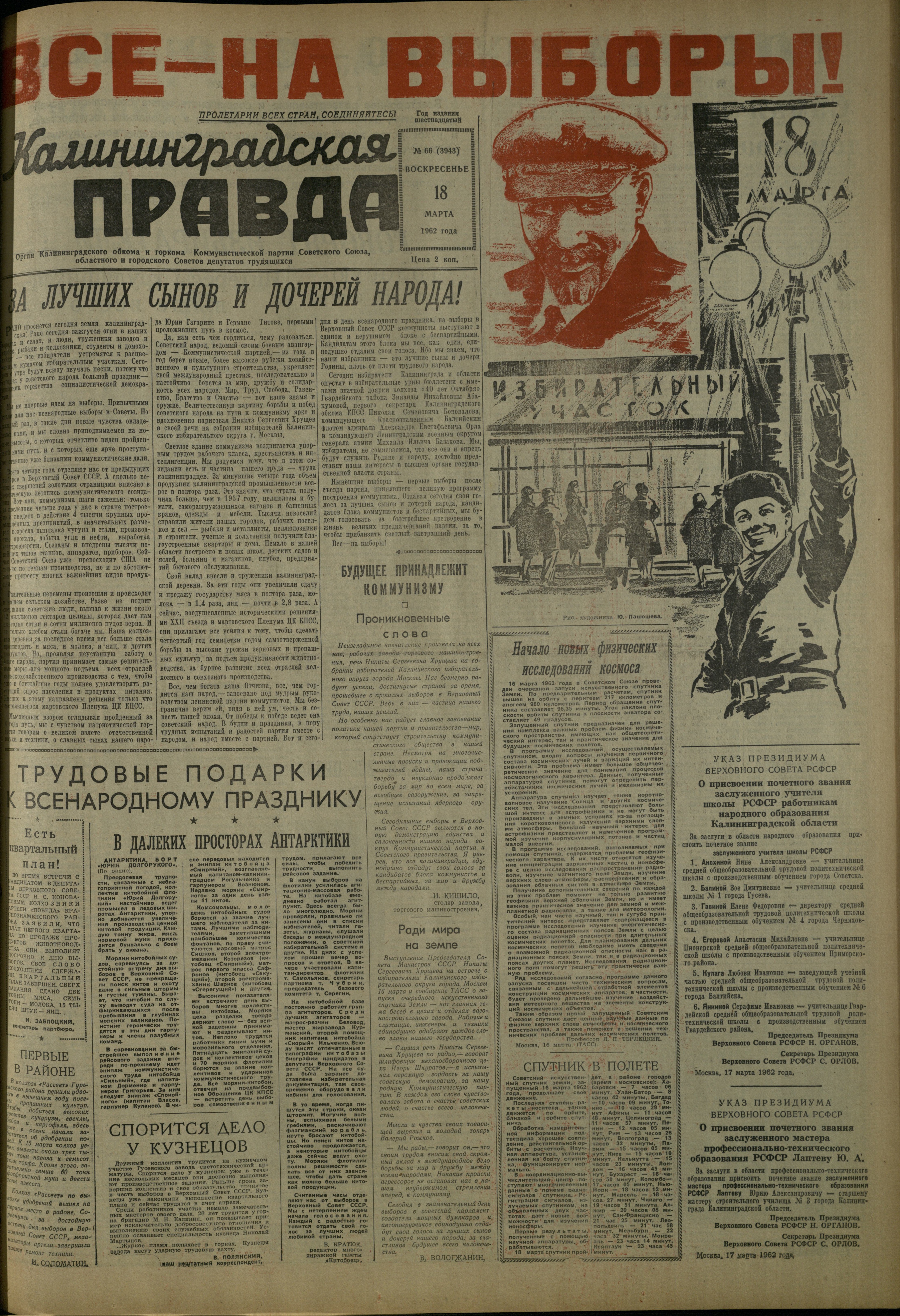 66-3-62-1