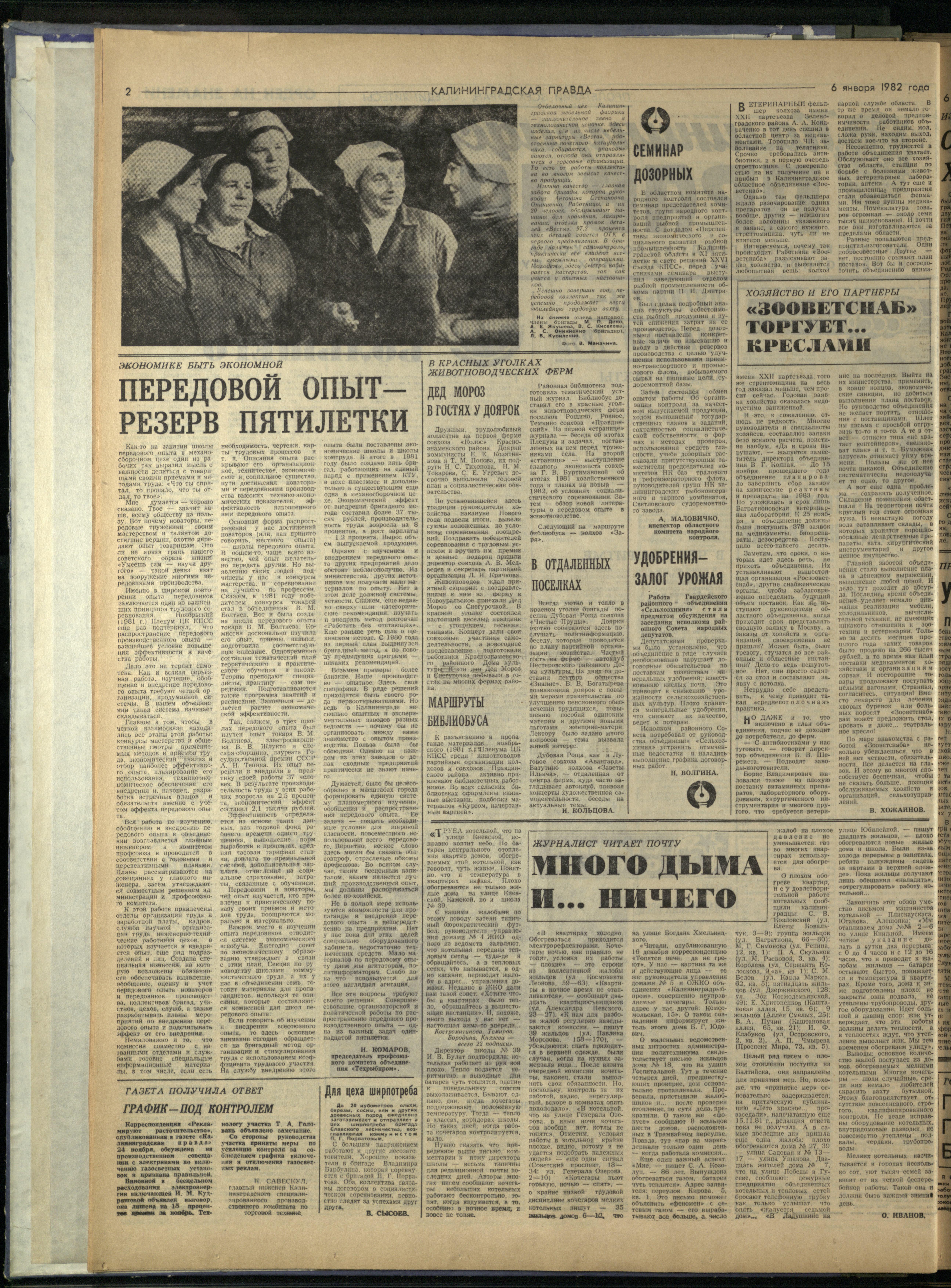4-1-82-2