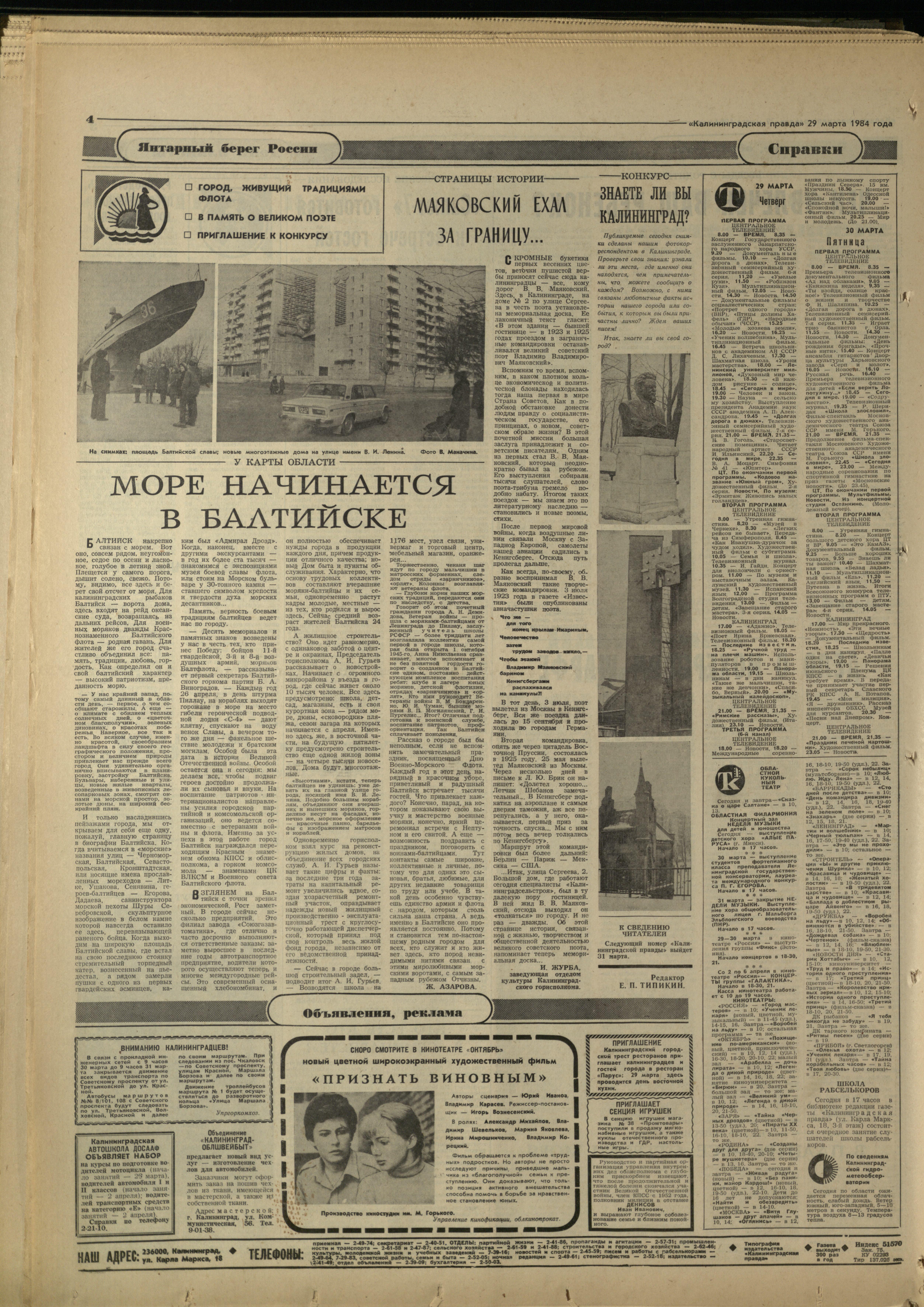75-3-84-4