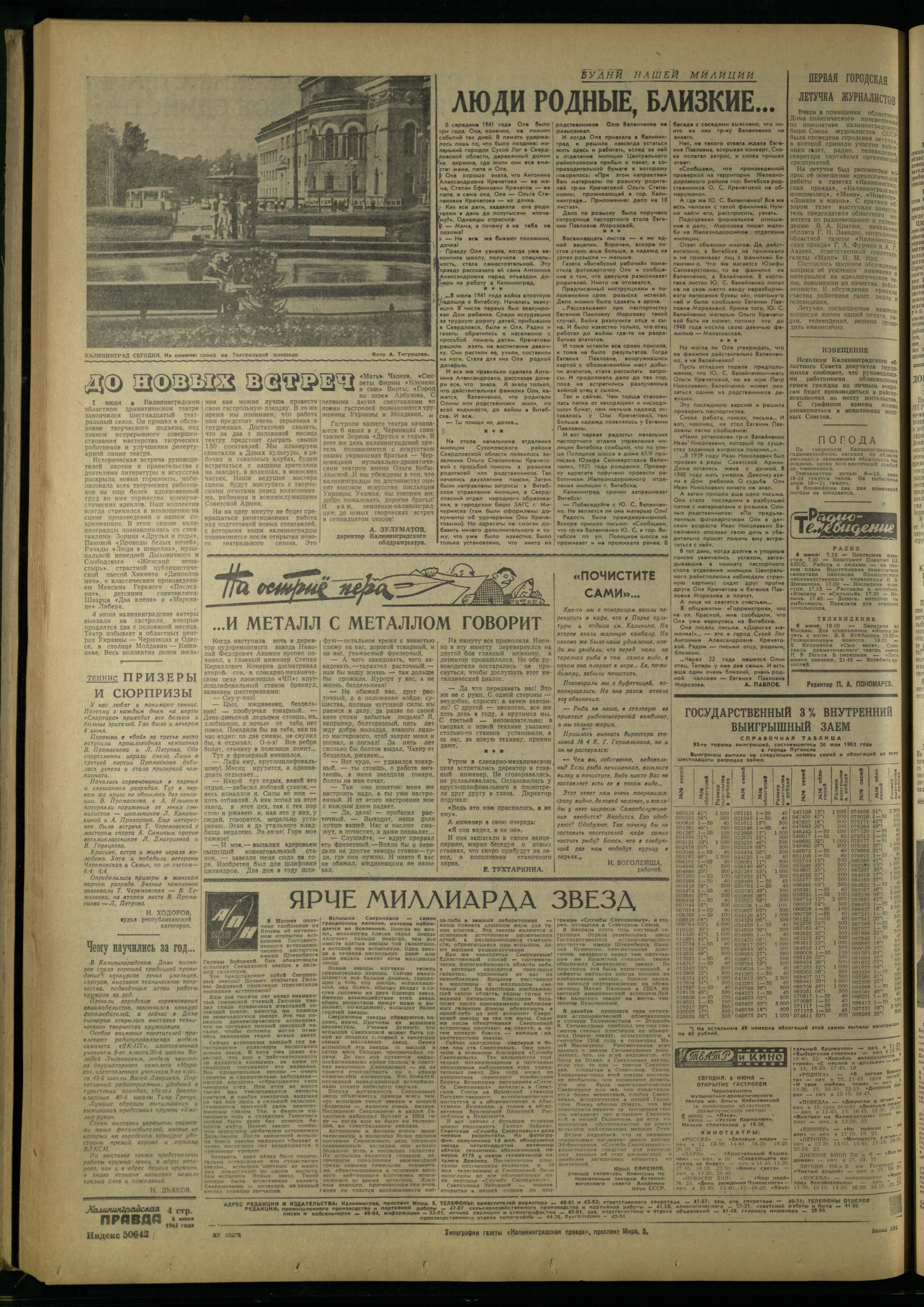131-6-63-4