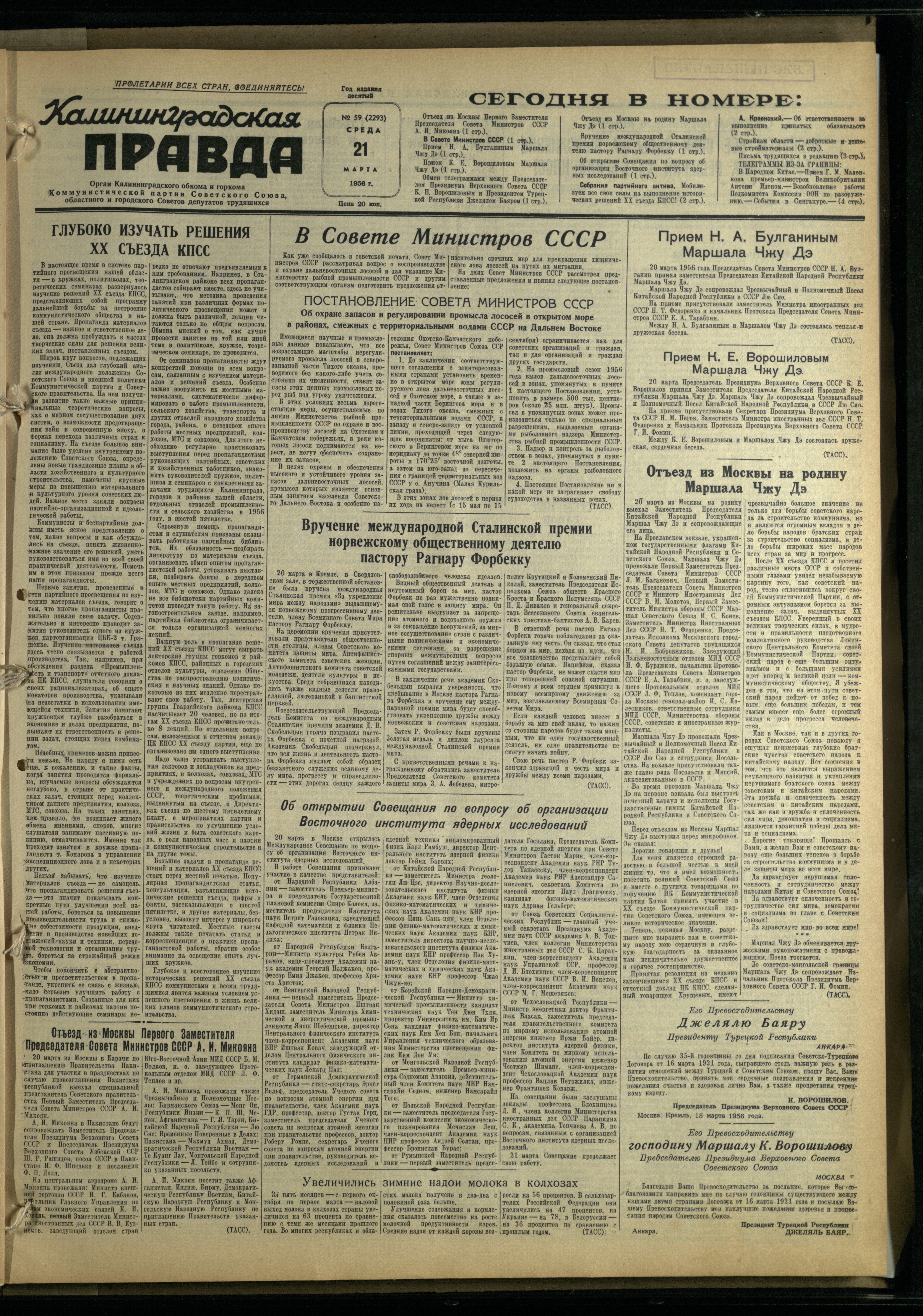 59-3-56-1