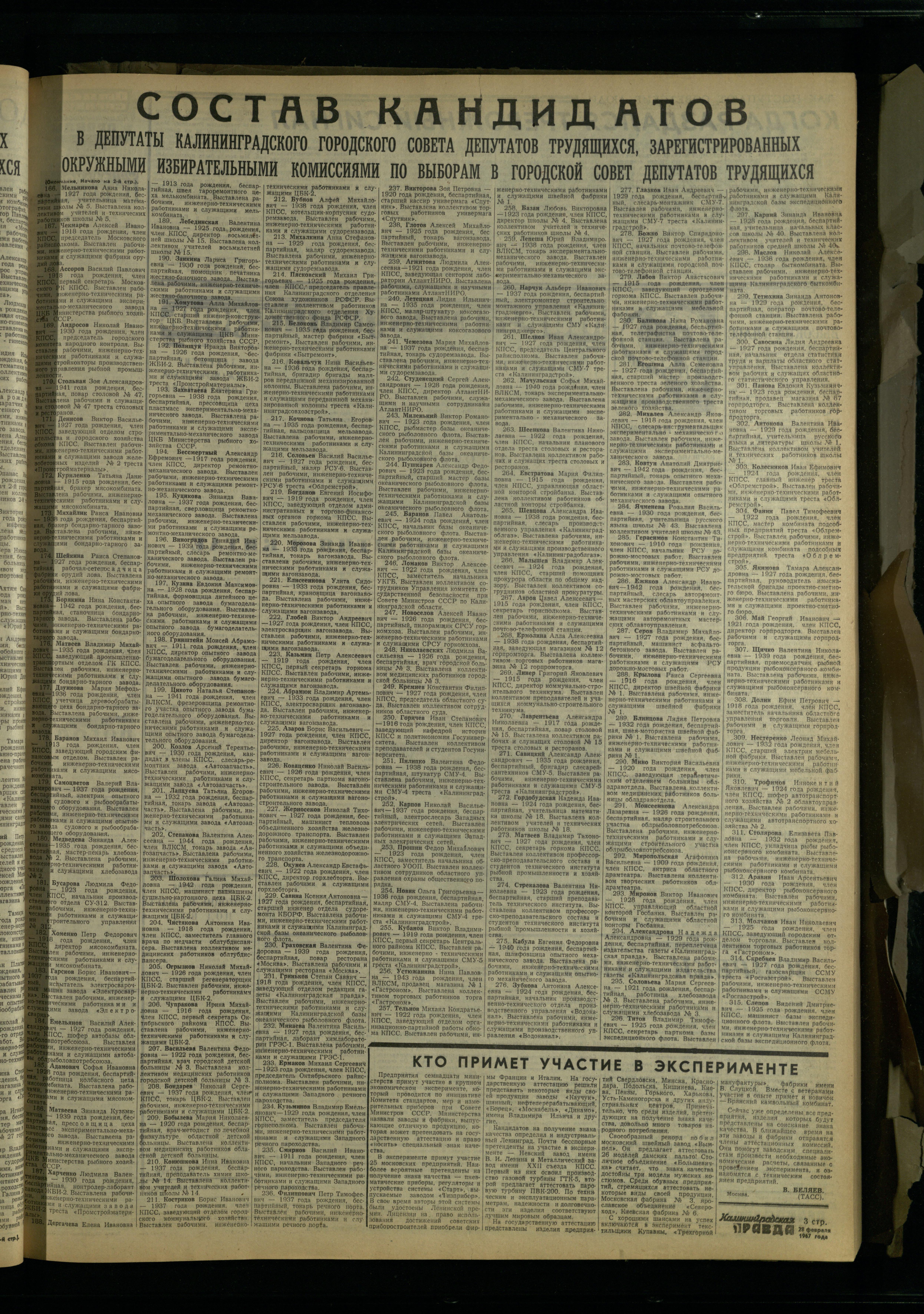 50-2-67-3