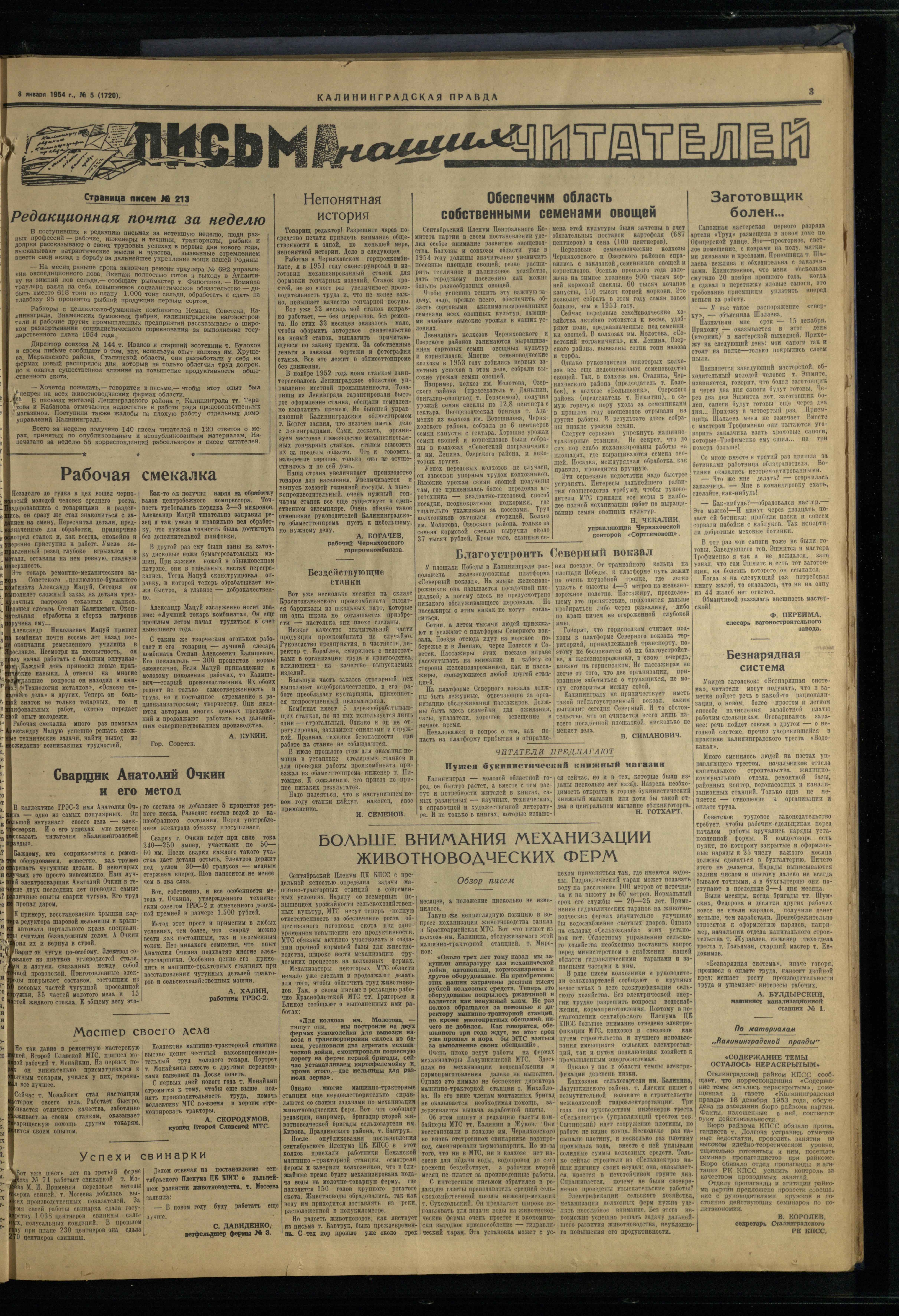 5-1-54-3