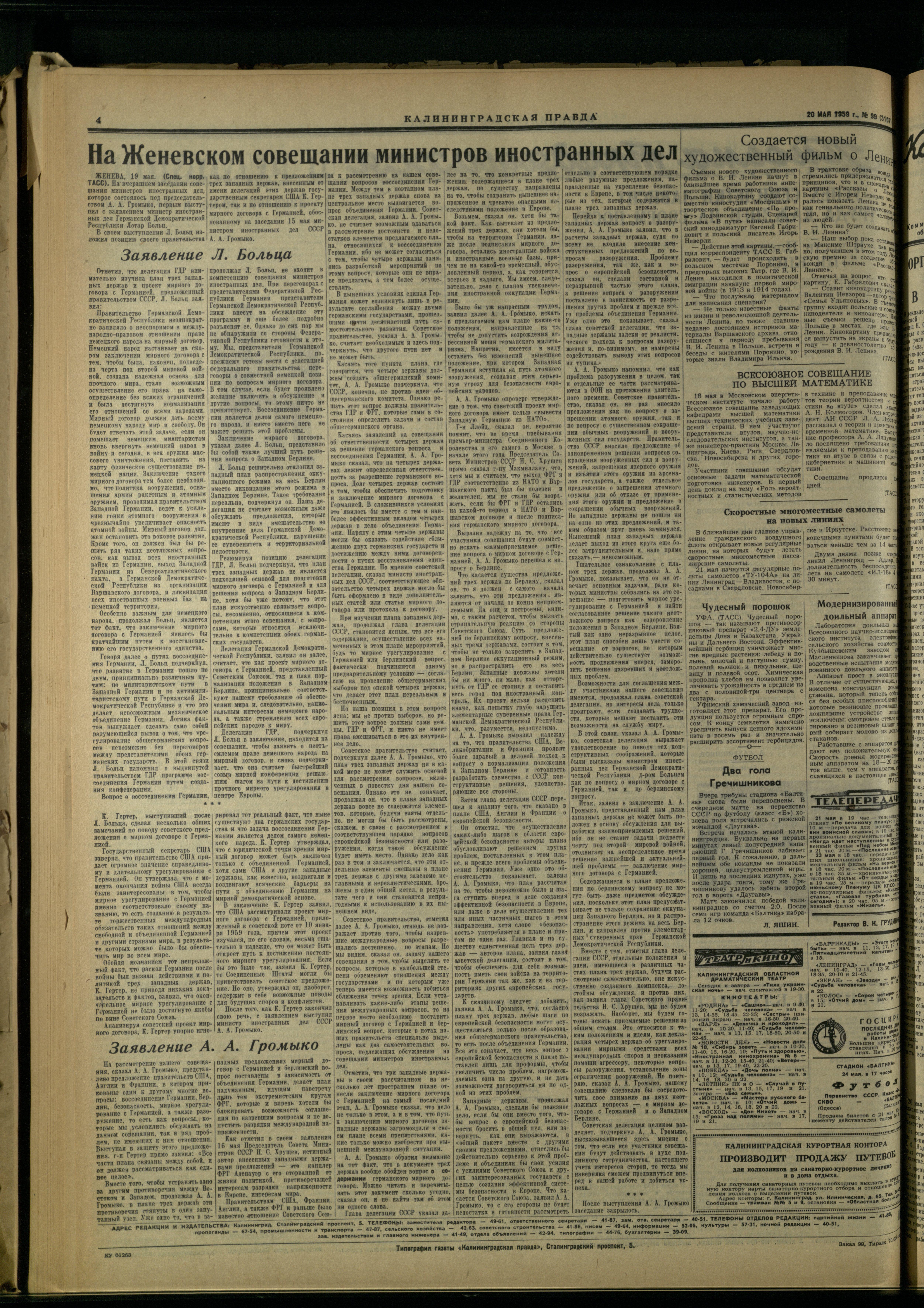99-5-59-4