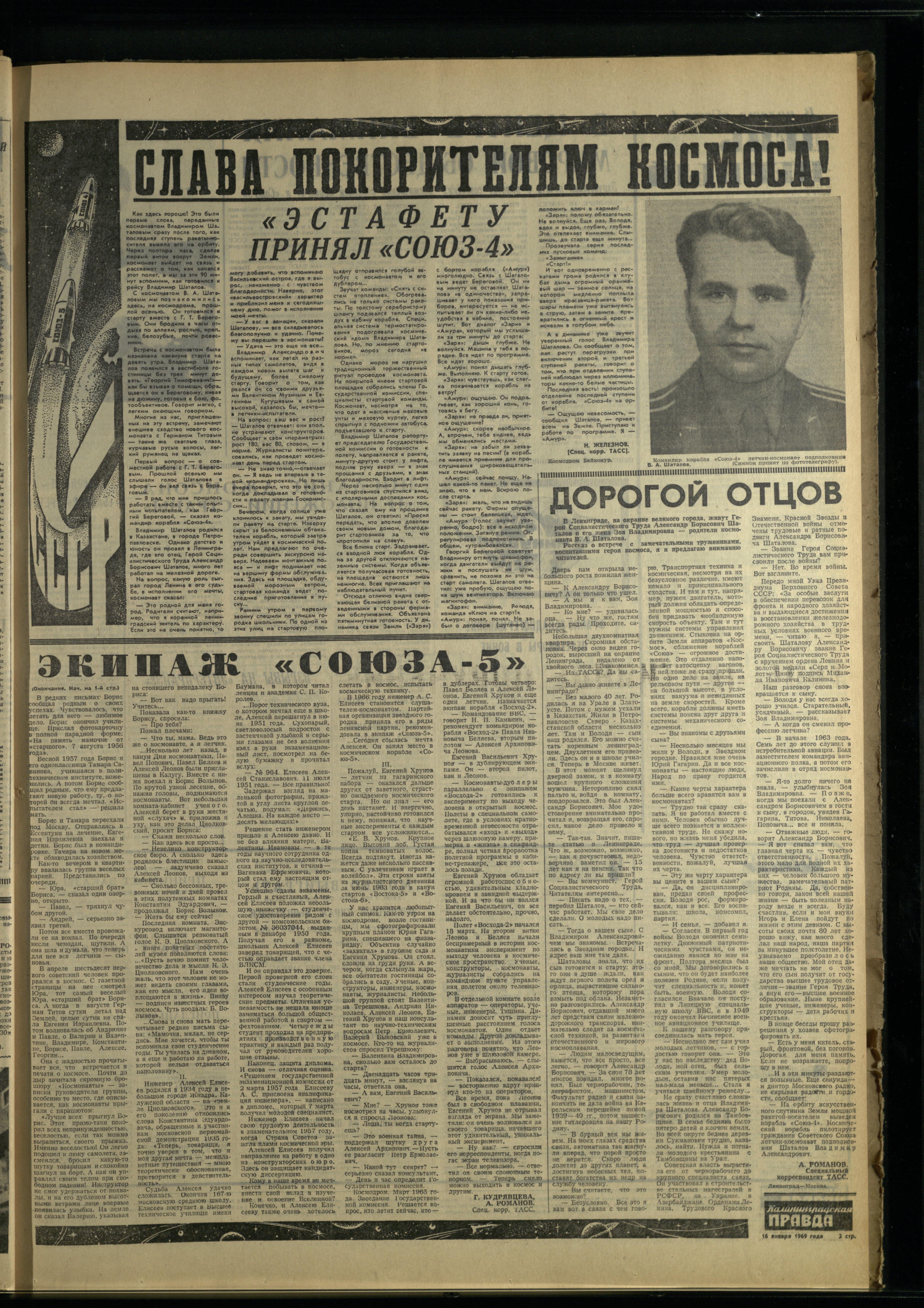 13-1-69-3