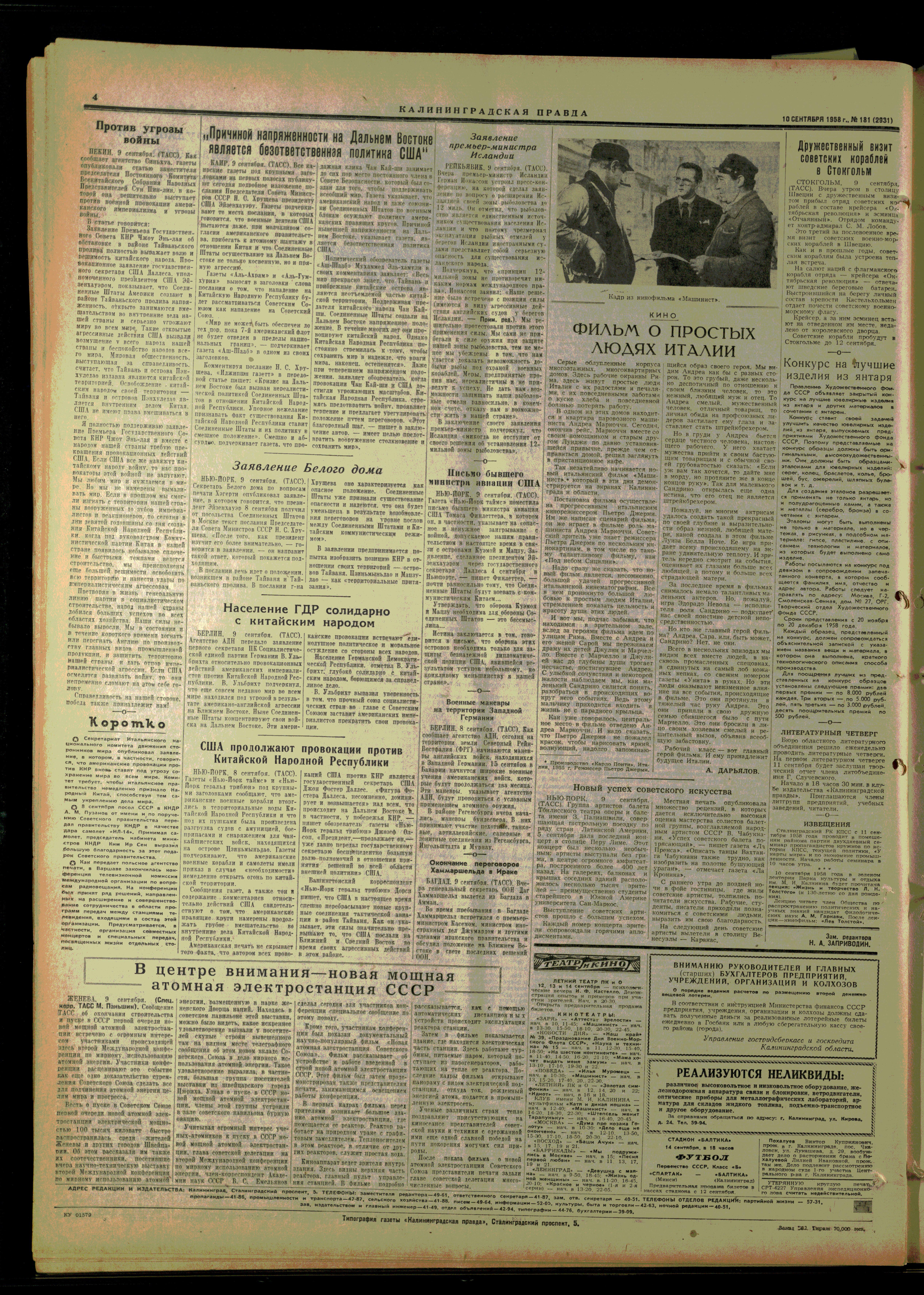 181-9-58-4