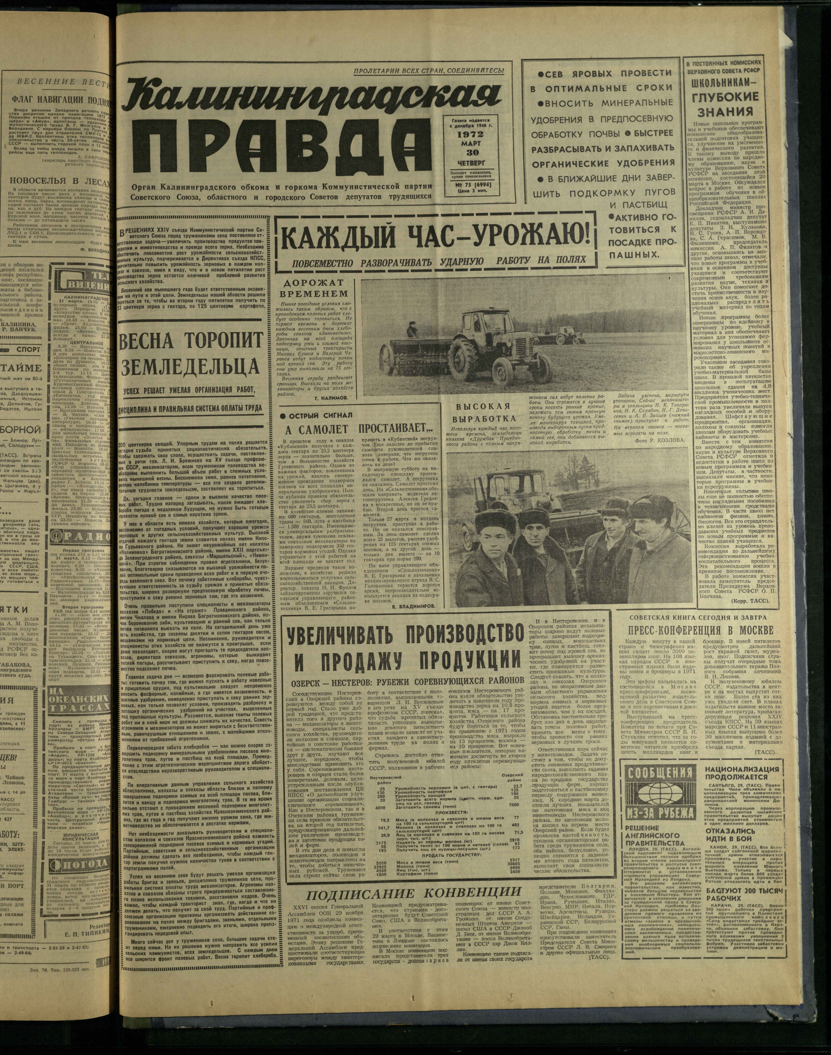 75-3-72-1