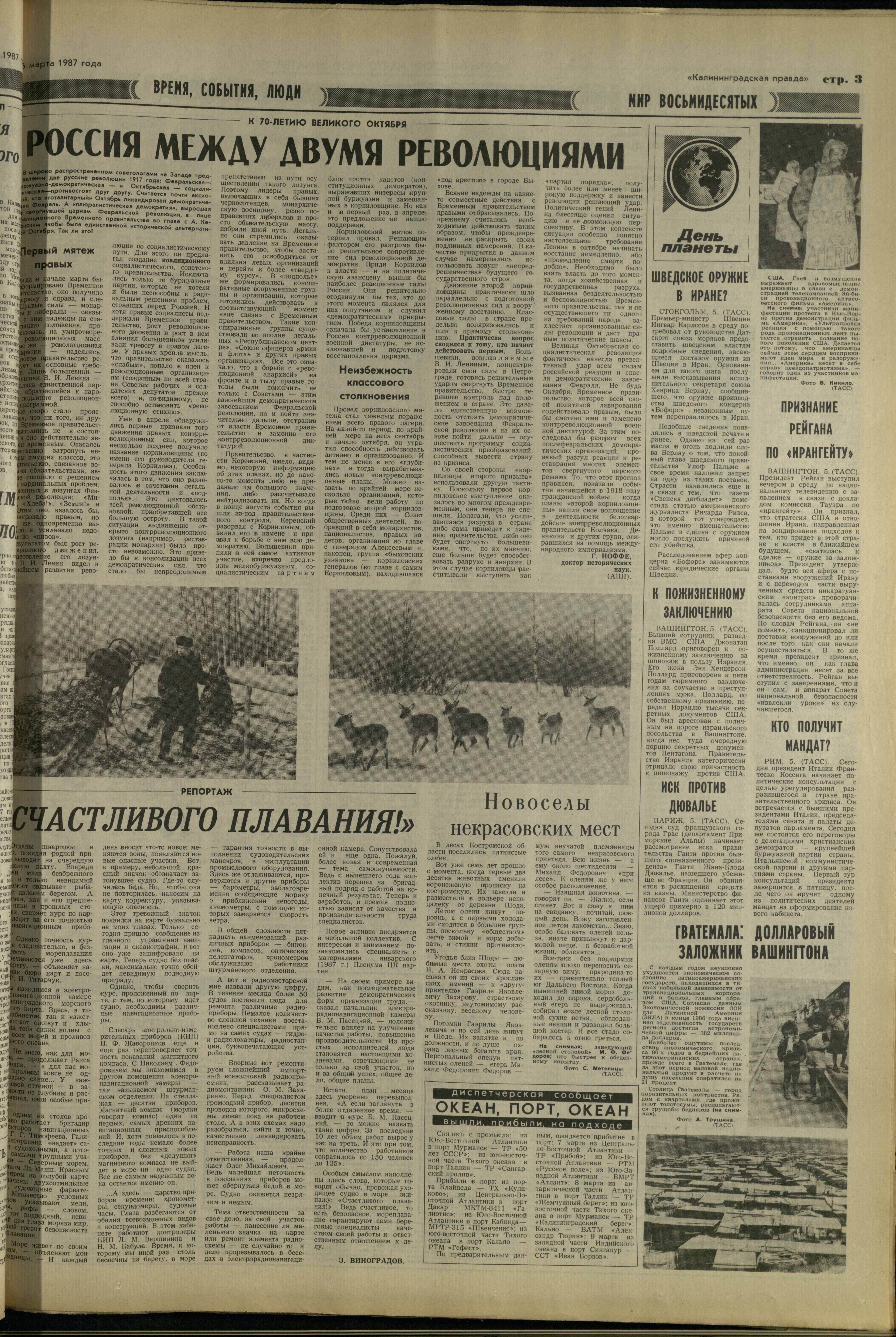 55-3-87-3