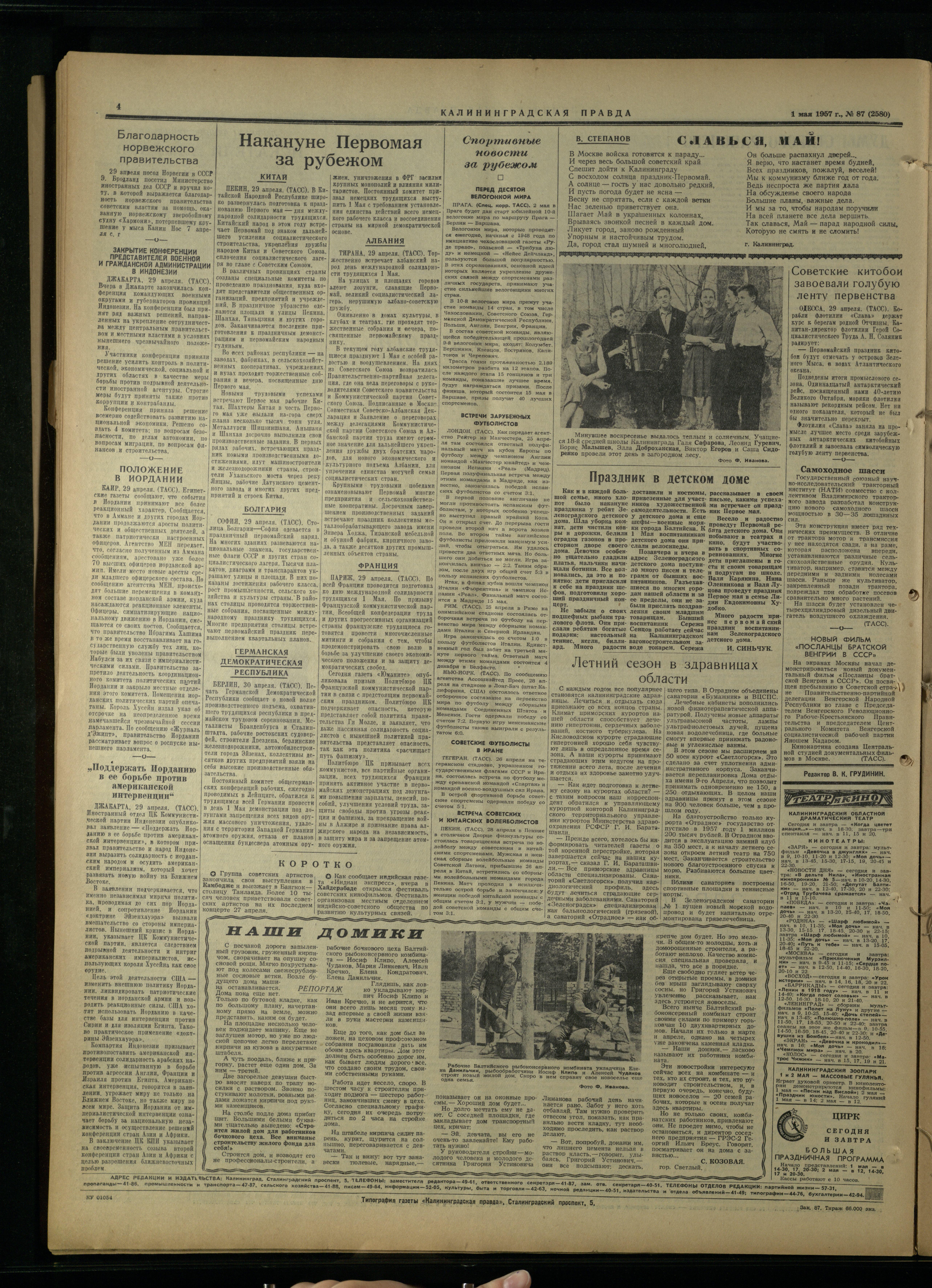 87-5-57-4