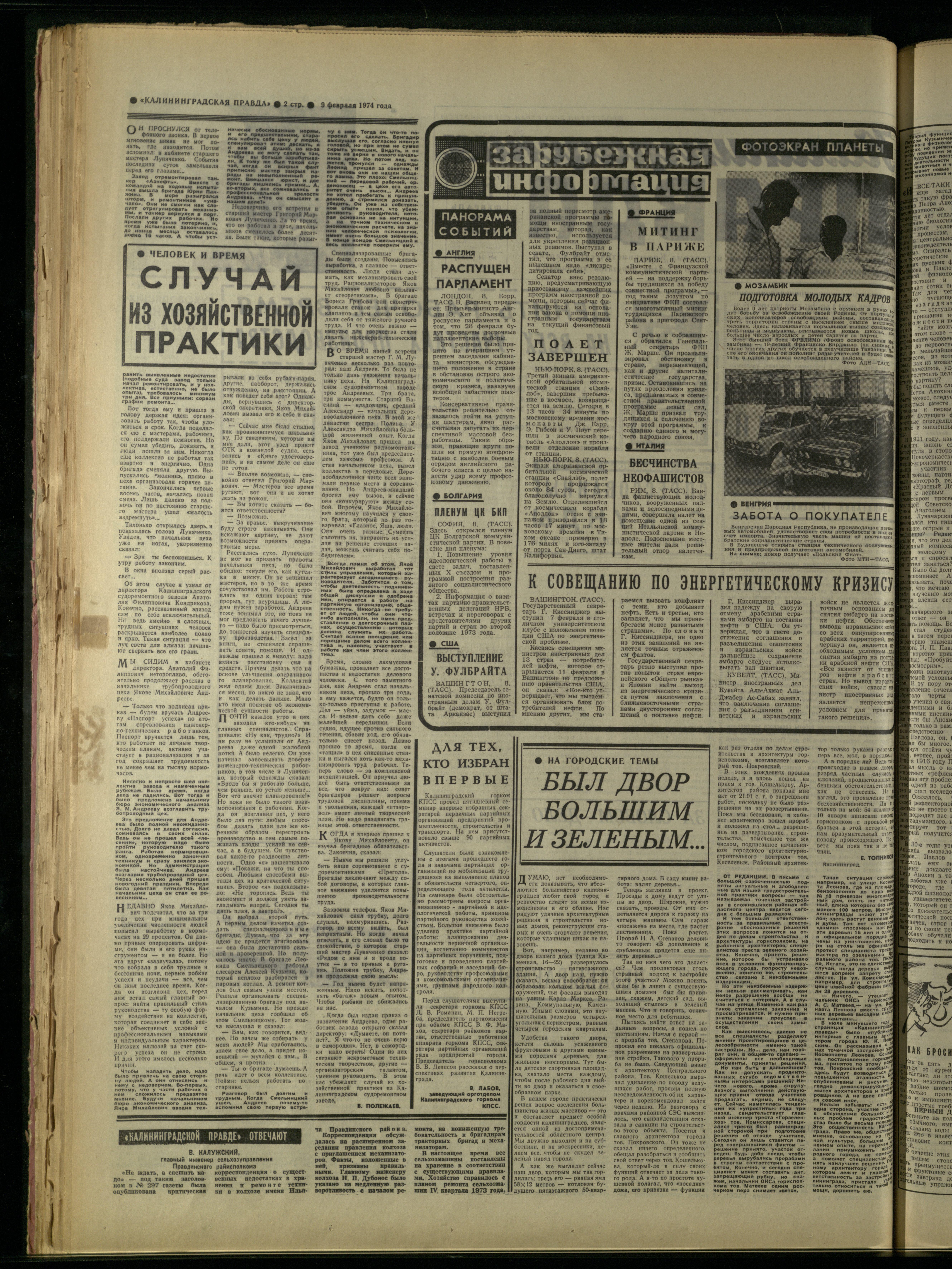 34-2-74-2