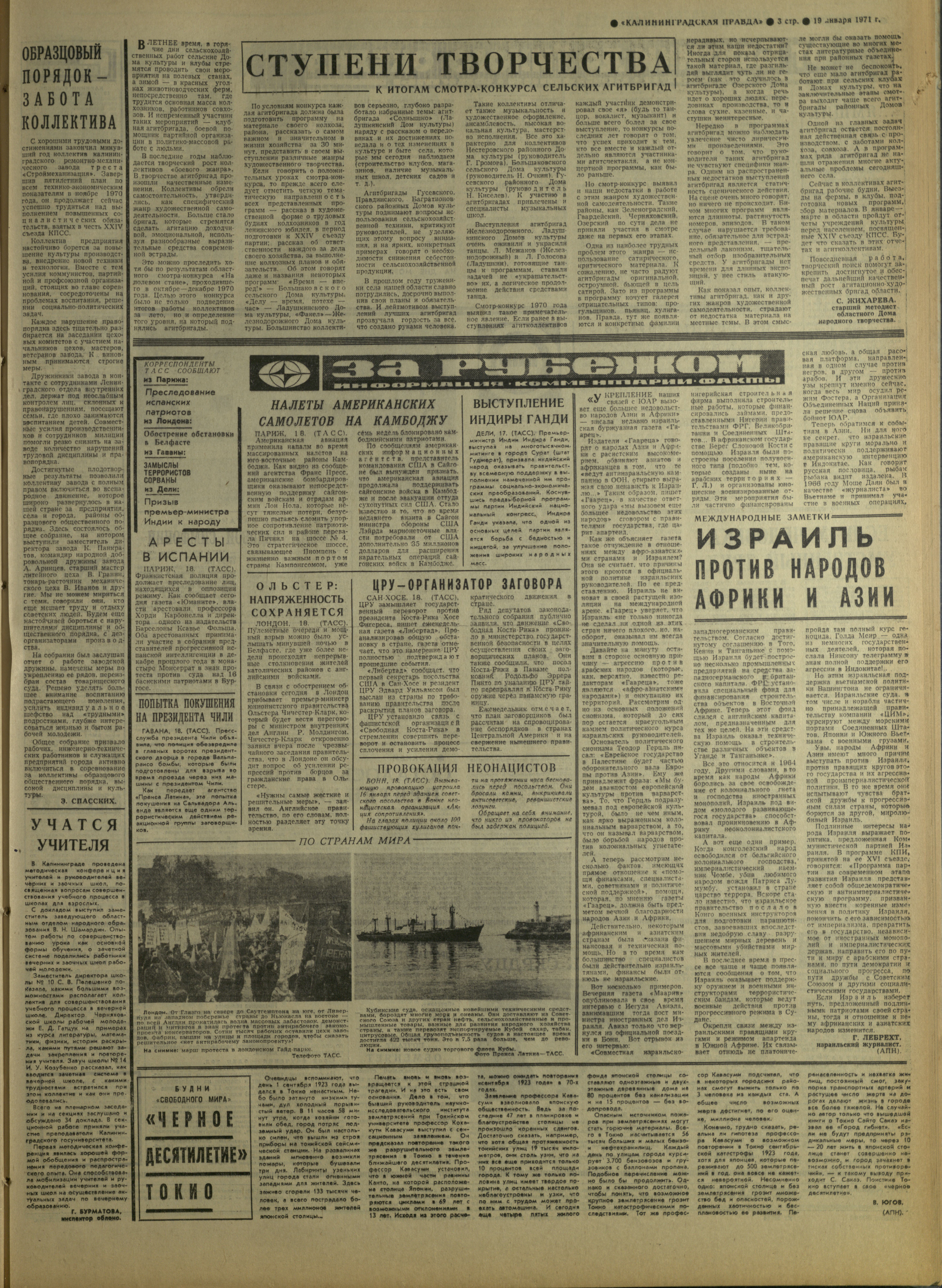 15-1-71-3