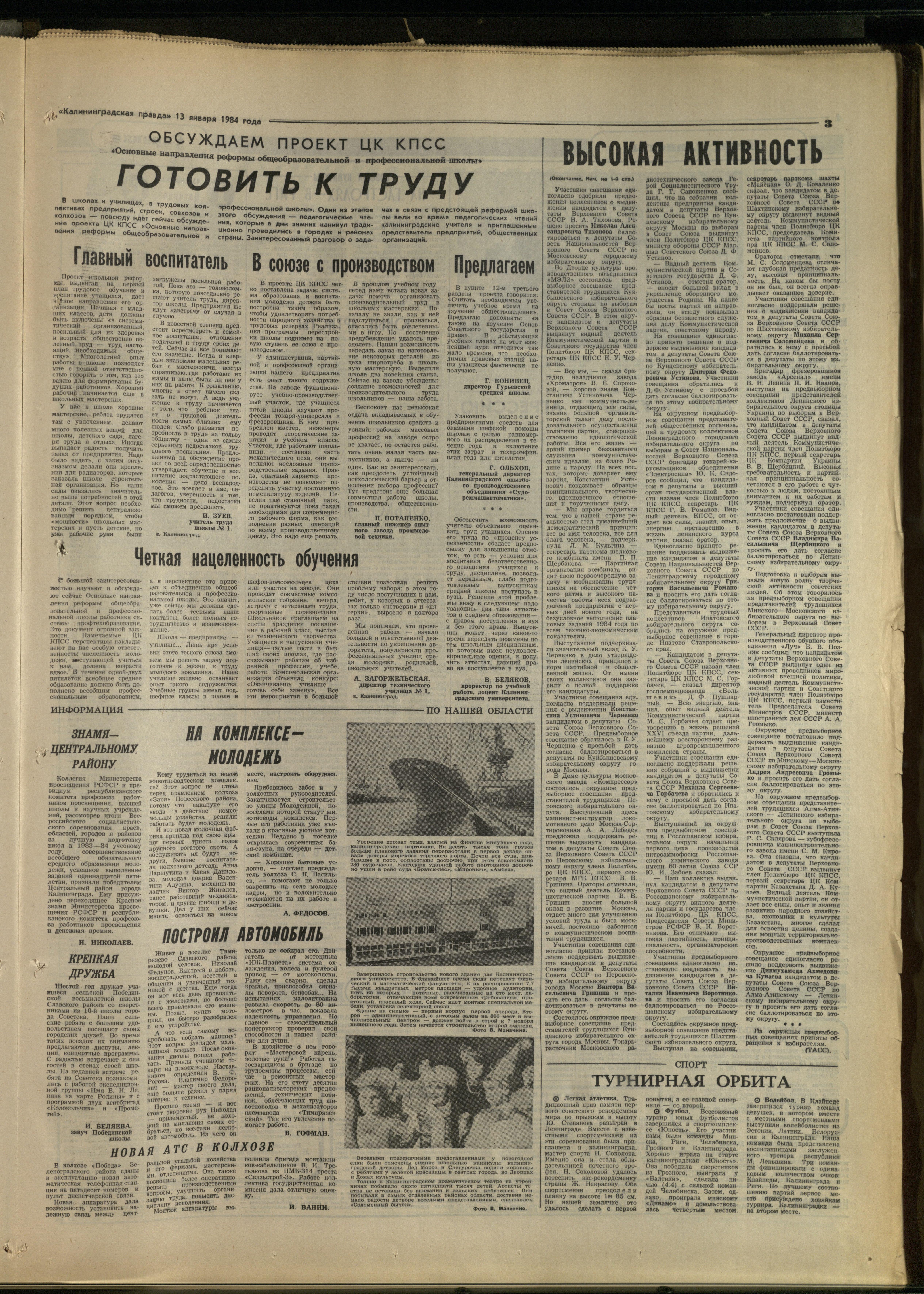 11-1-84-3