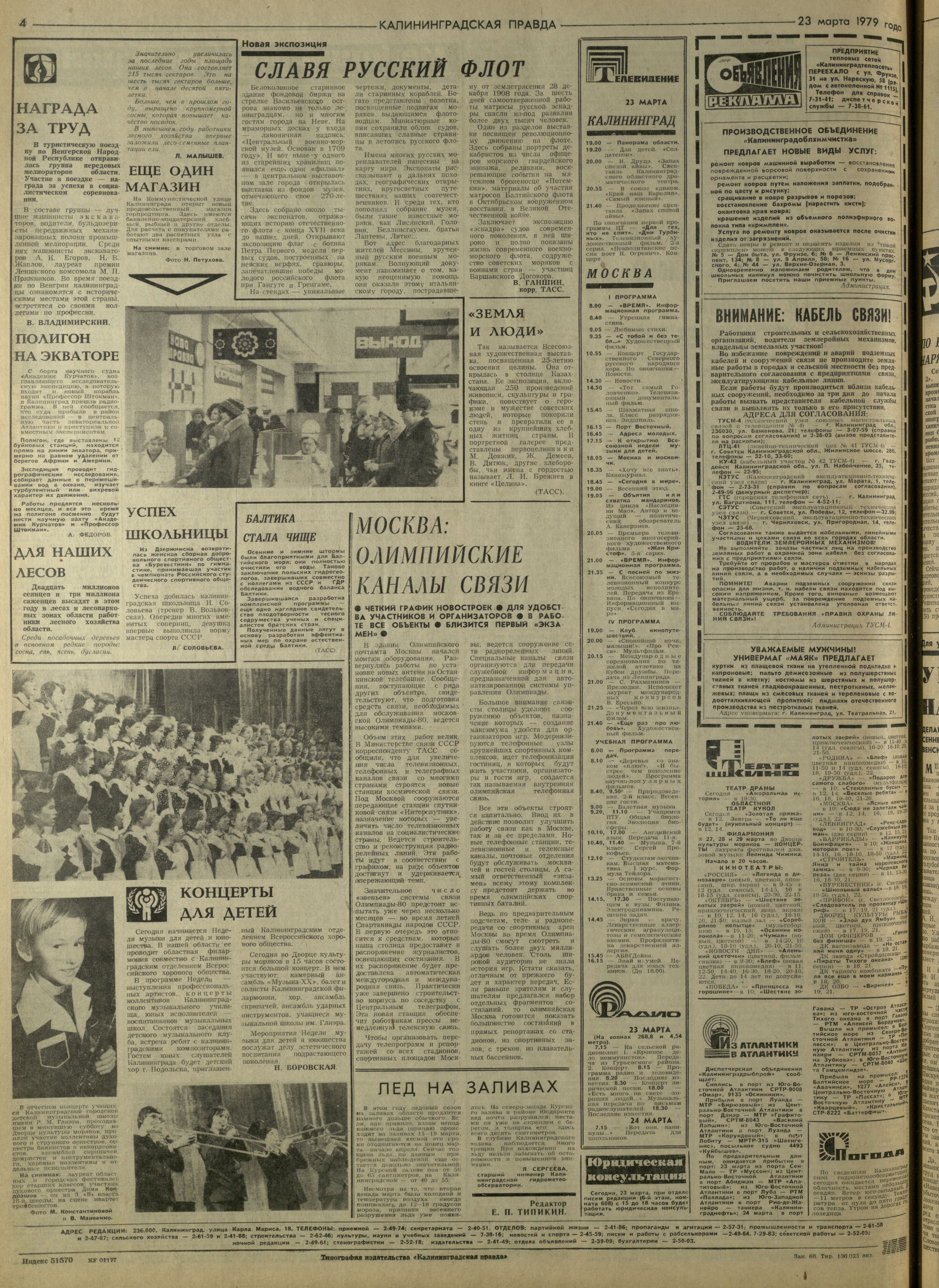 68-3-79-4