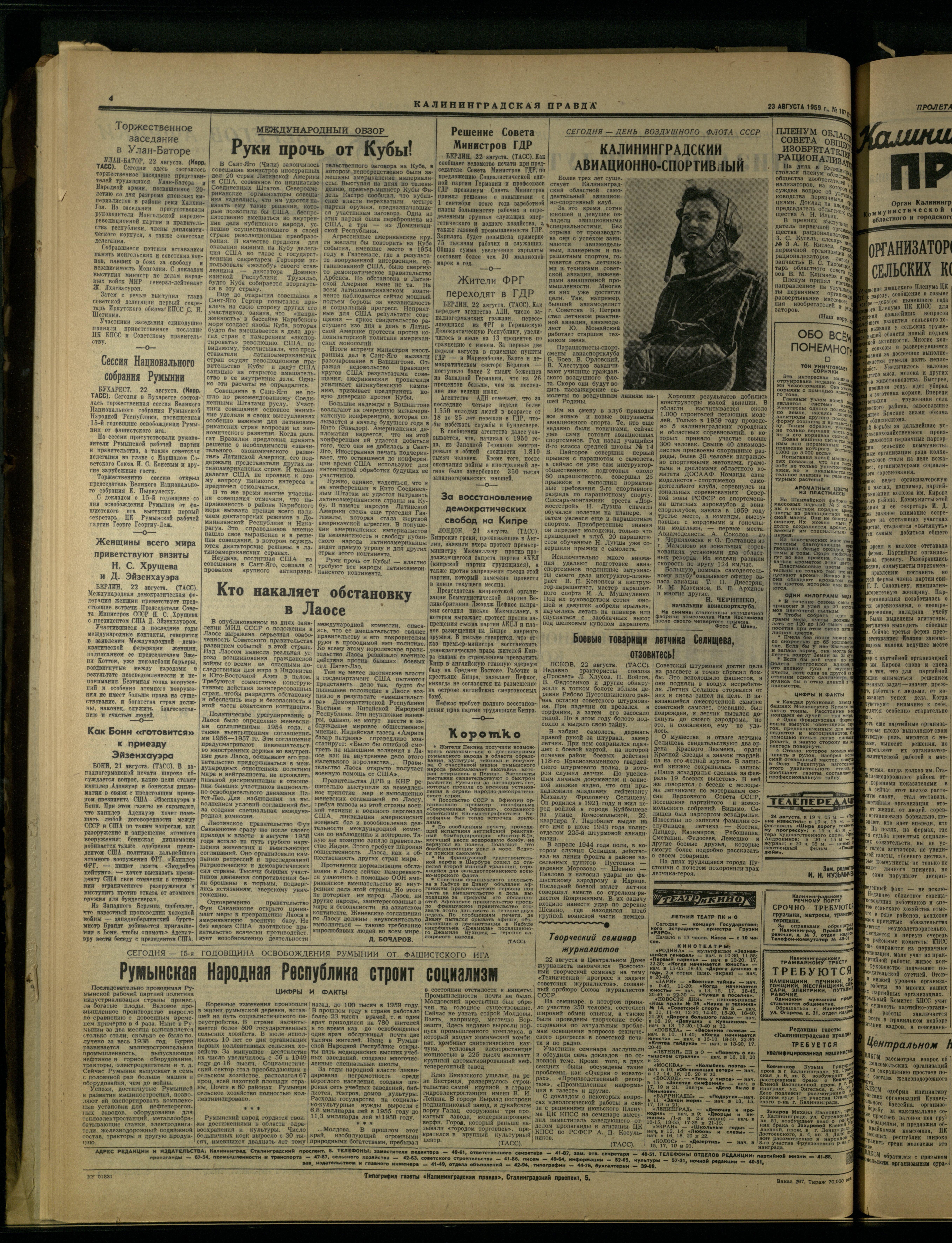 167-8-59-4