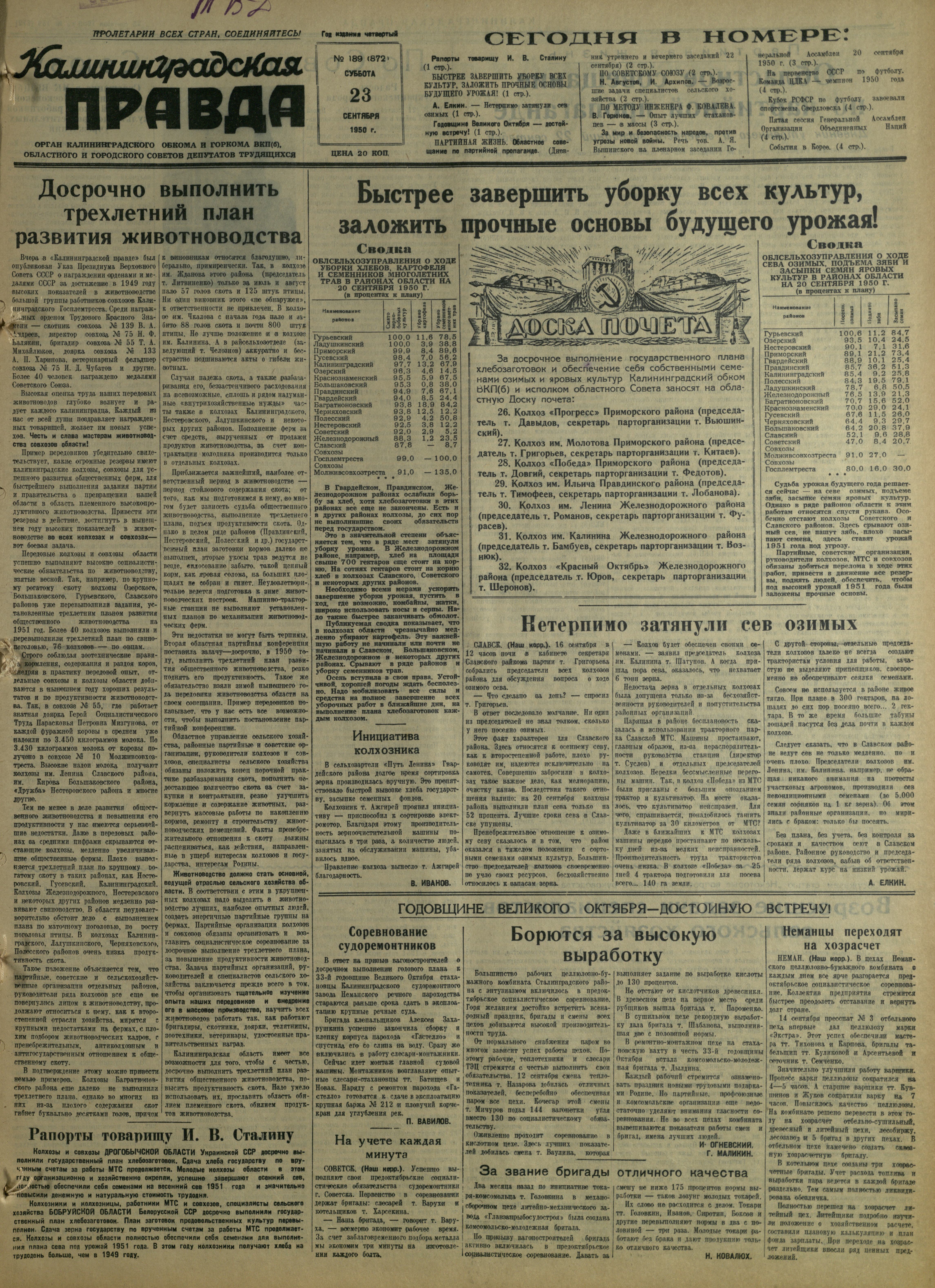 189-9-50-1