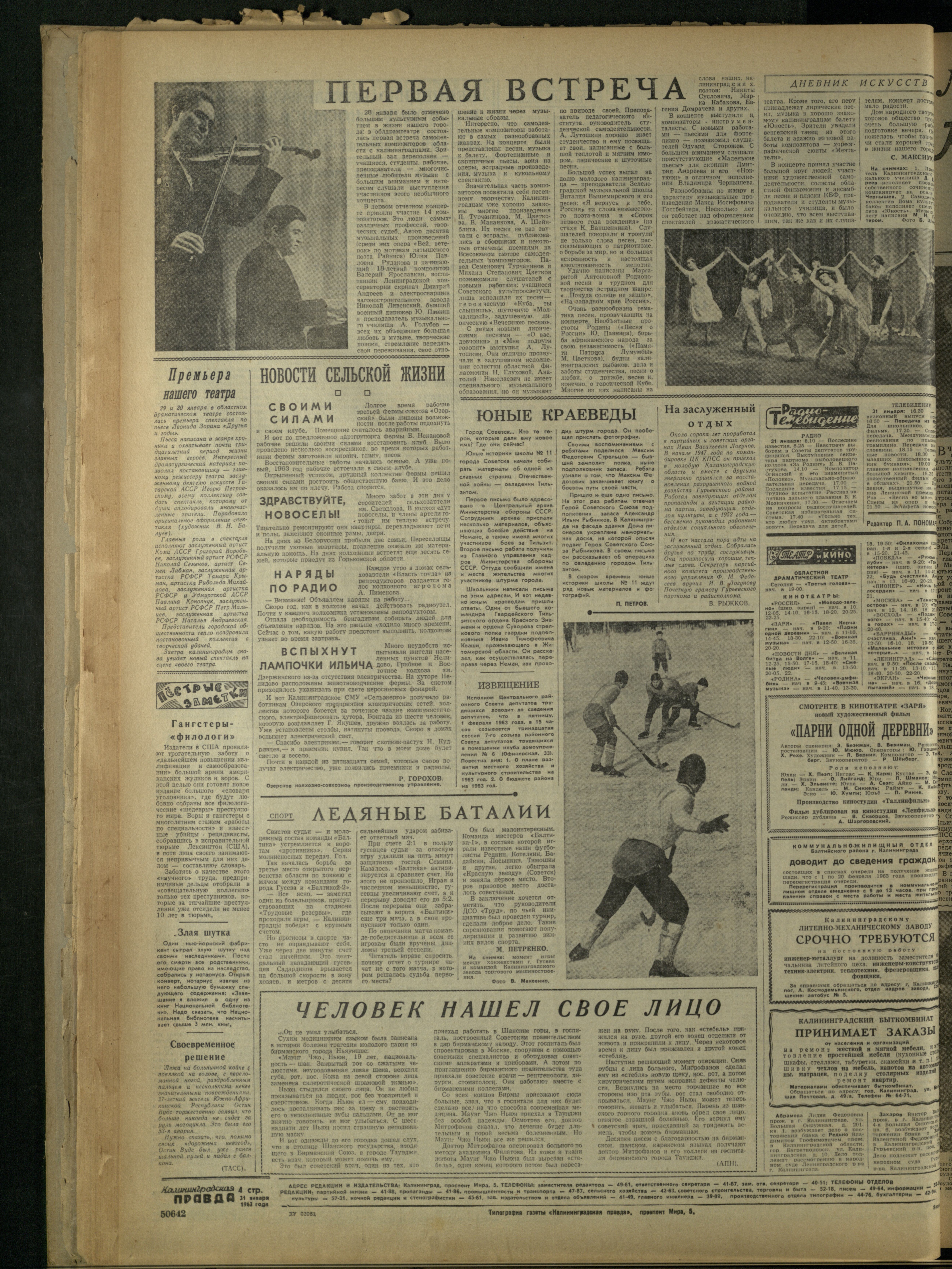26-1-63-4