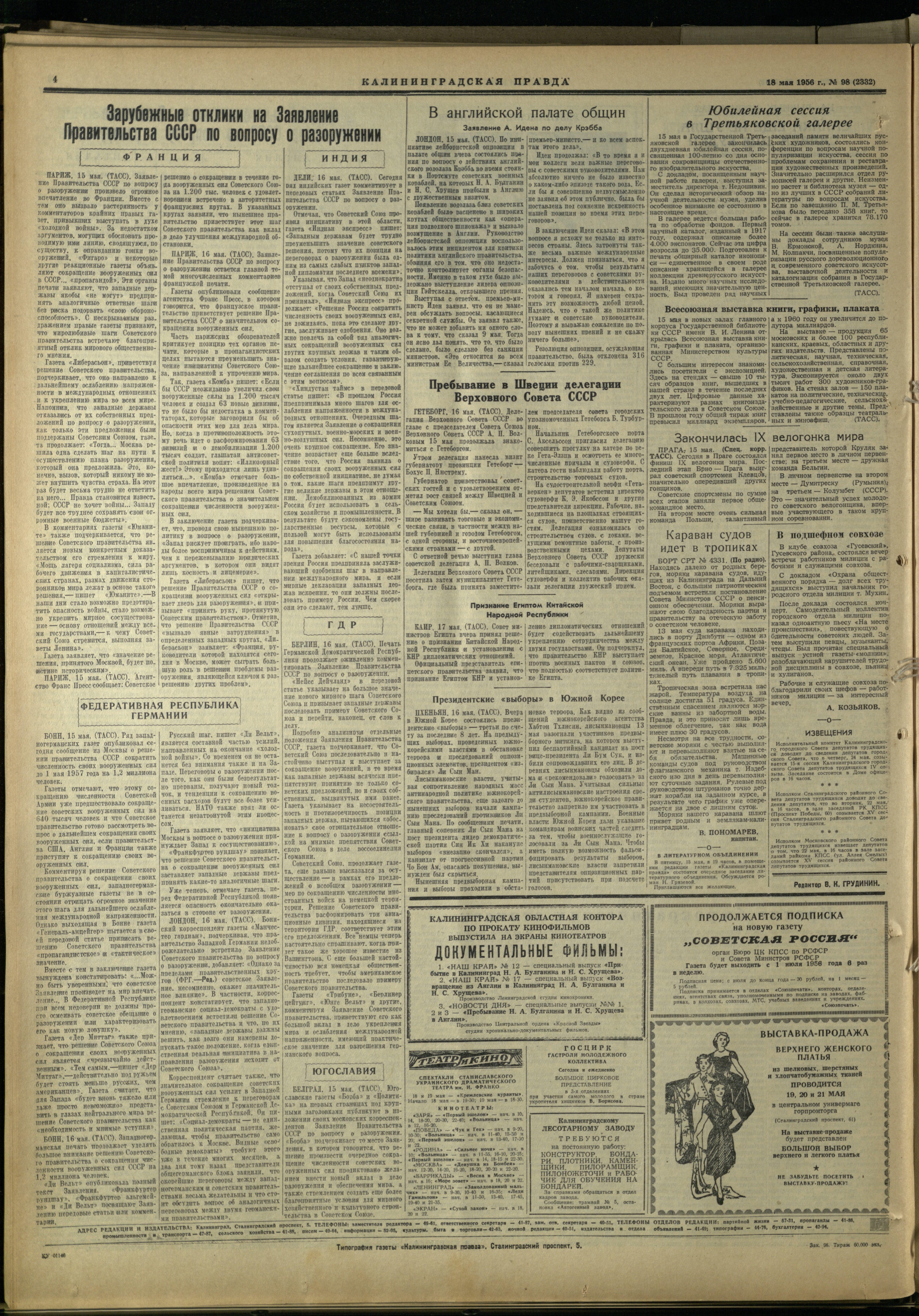 98-5-56-4