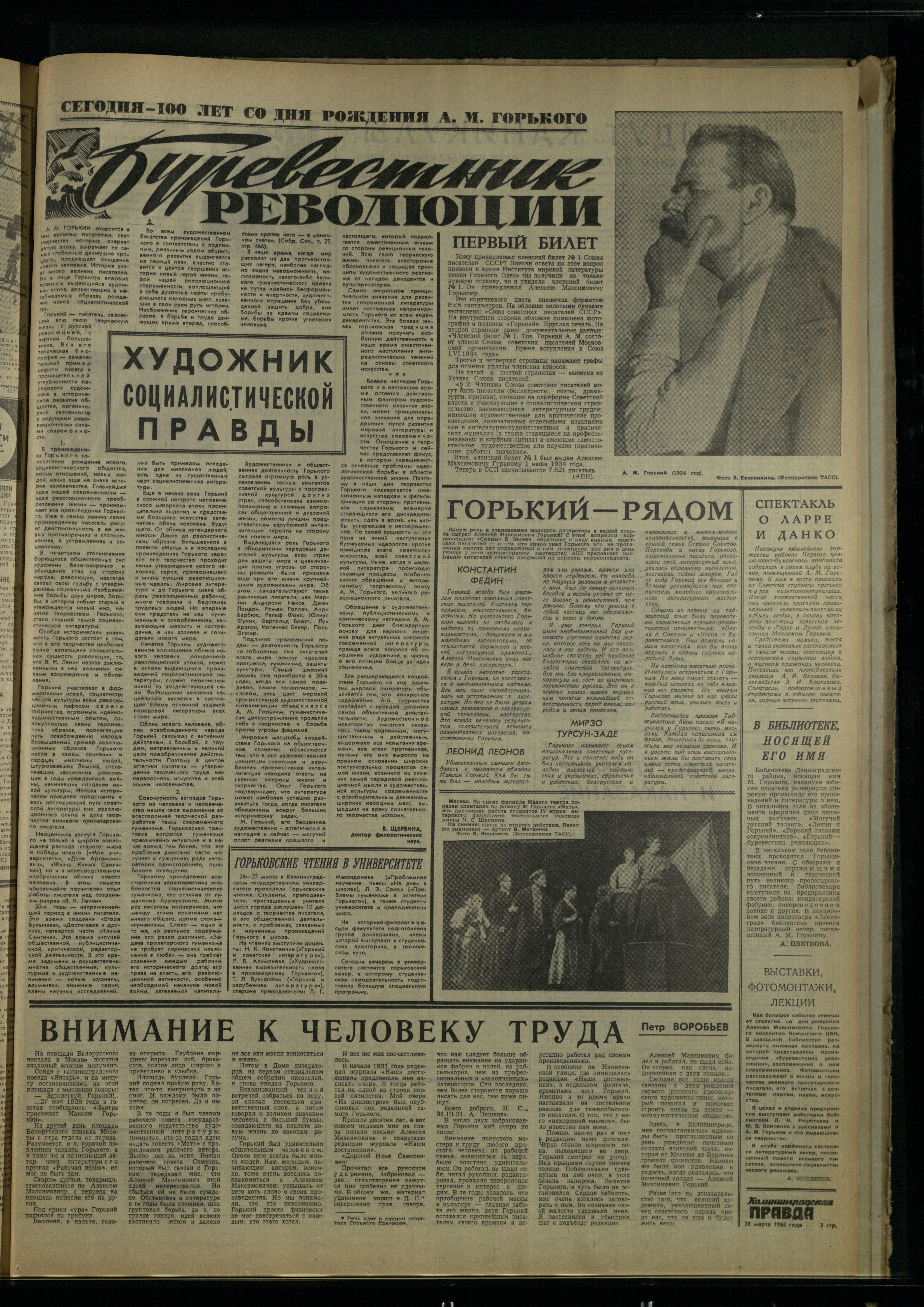 73-3-68-3