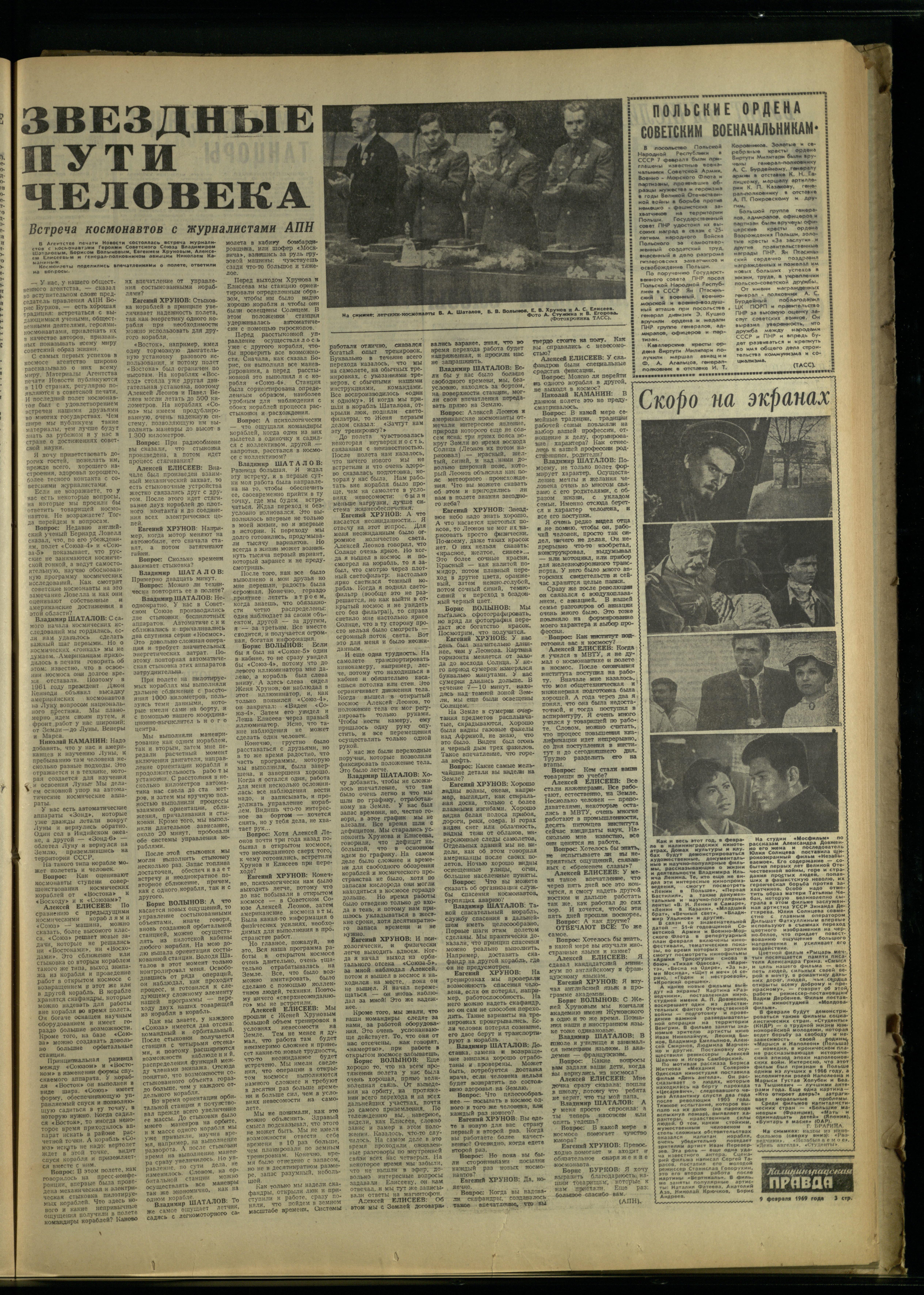 34-2-69-3