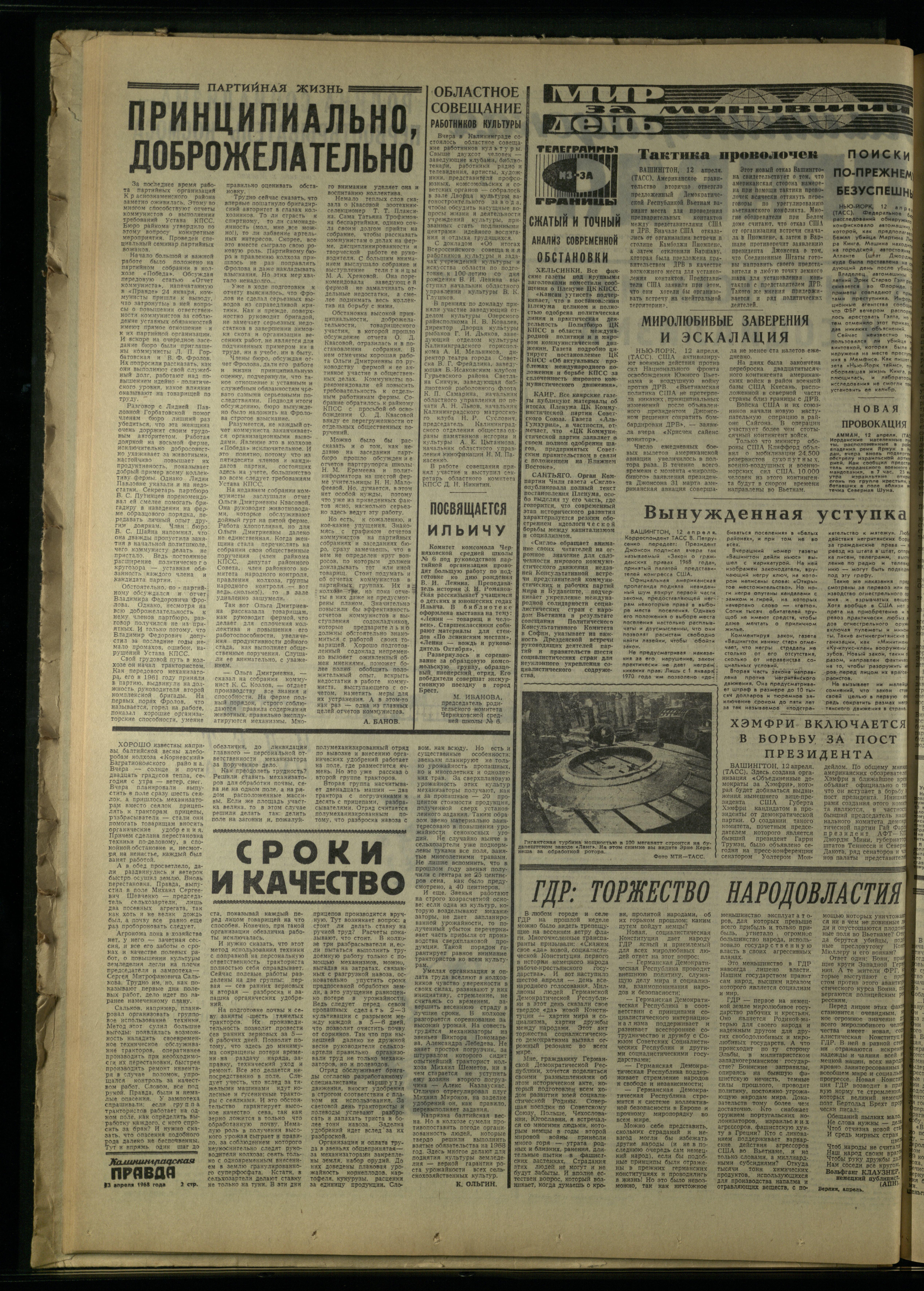 87-4-68-2